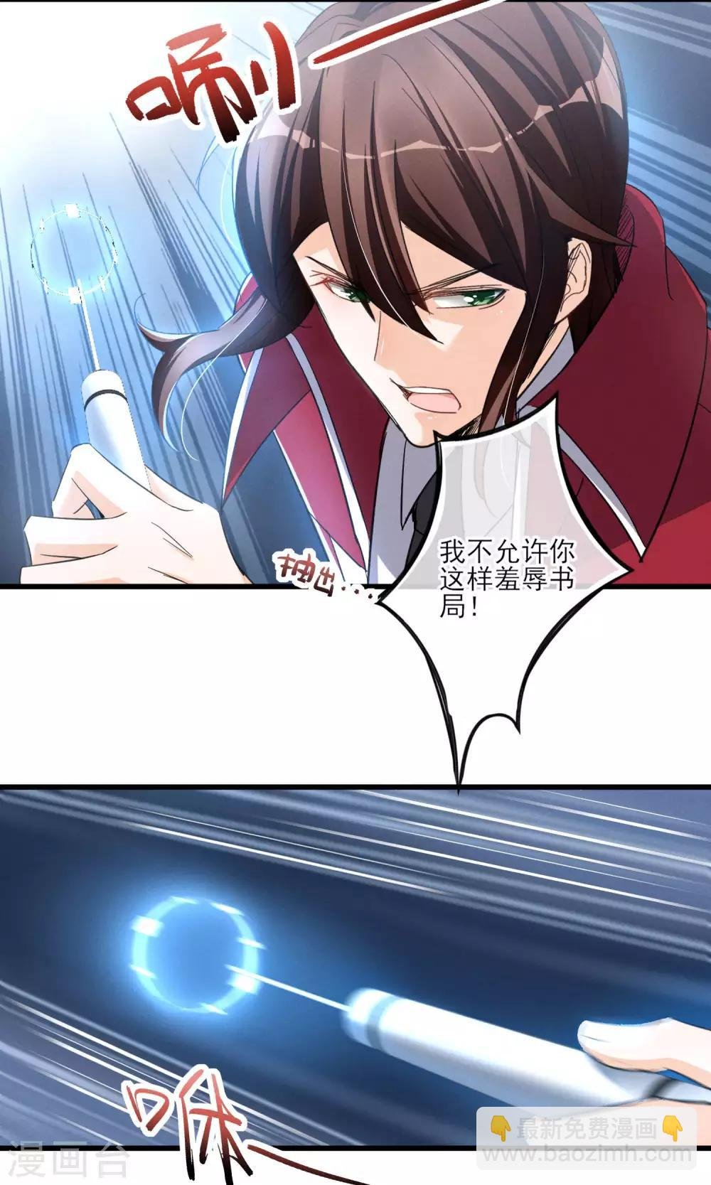 第41话 好好的一个人怎么就……