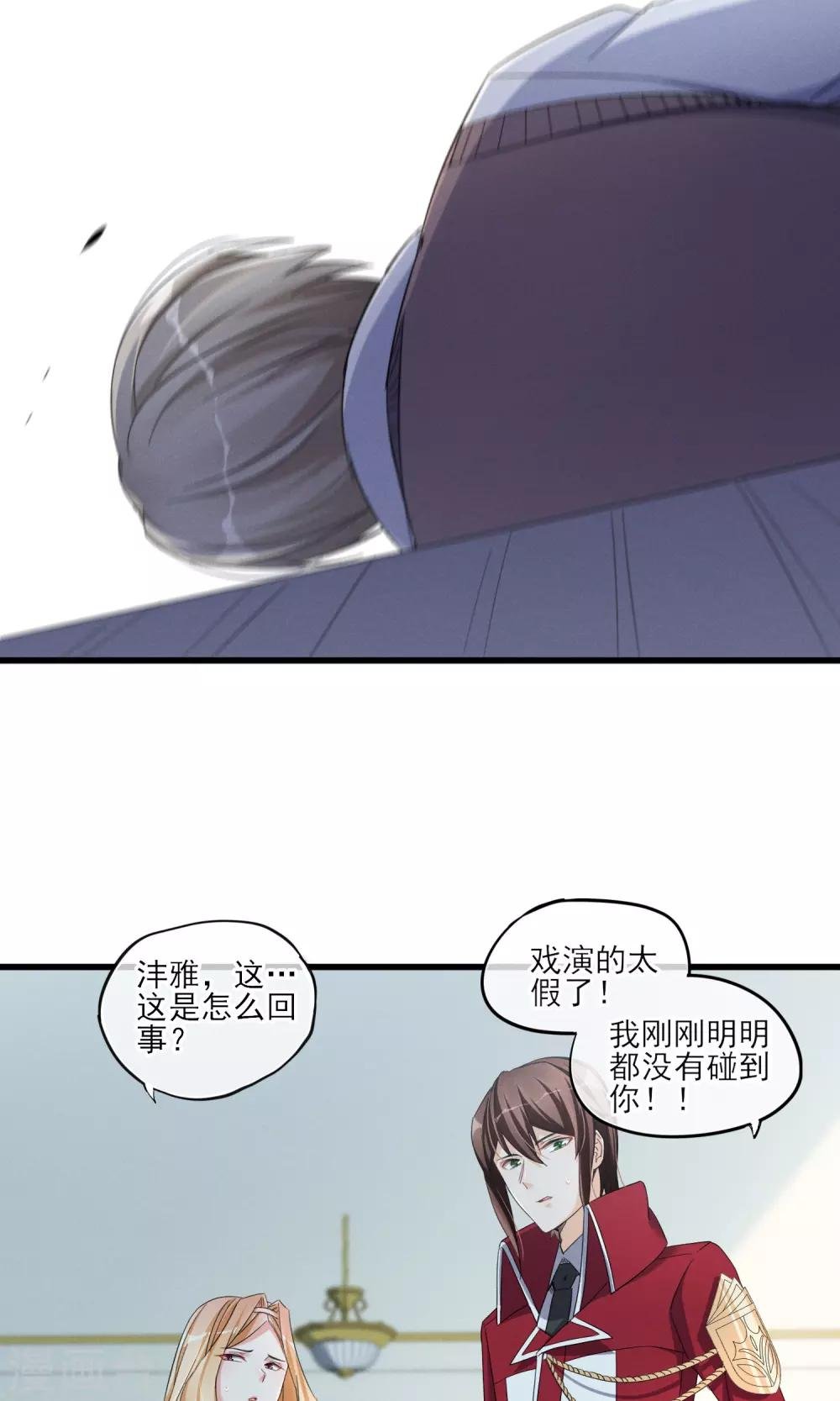 第41话 好好的一个人怎么就……