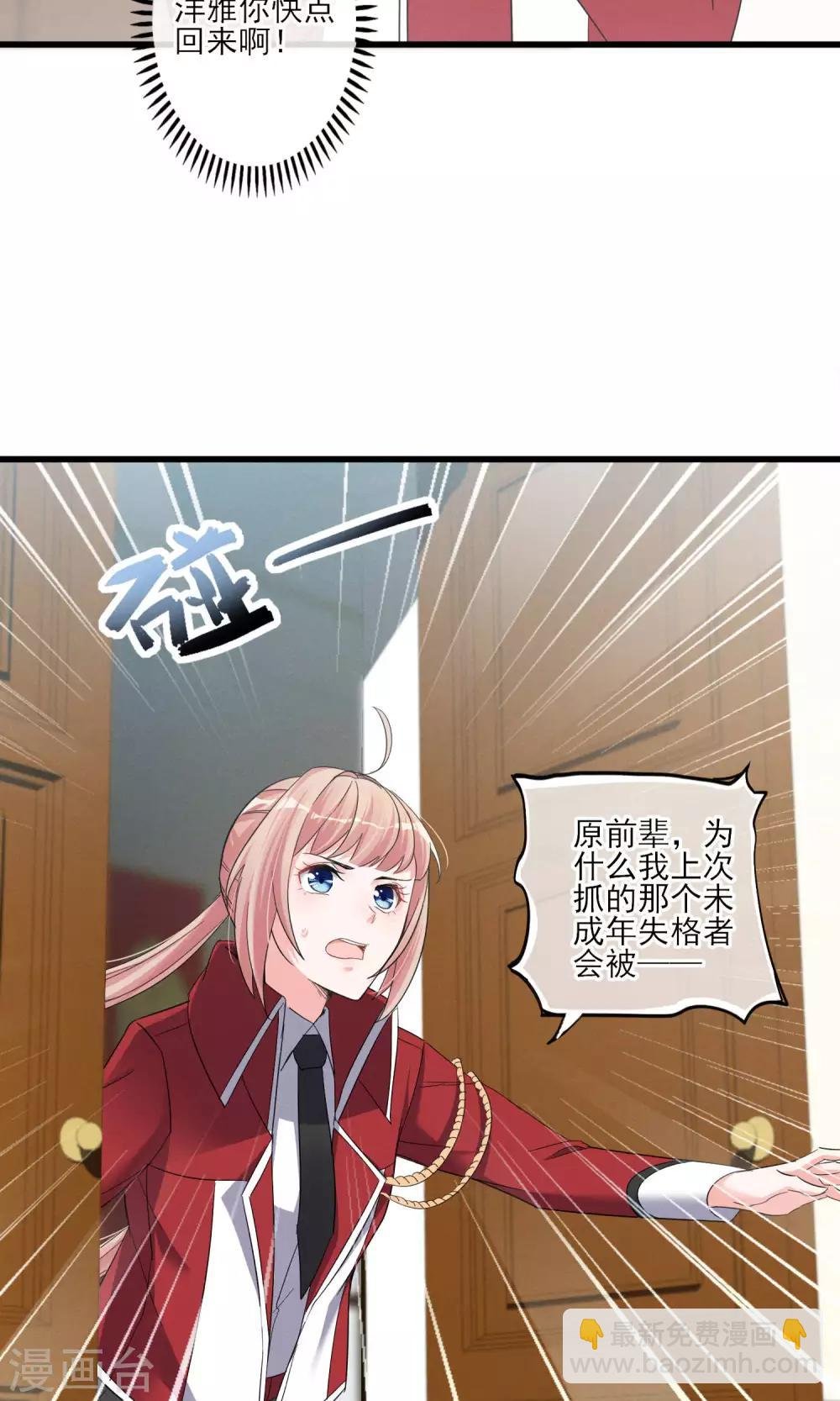 第41话 好好的一个人怎么就……