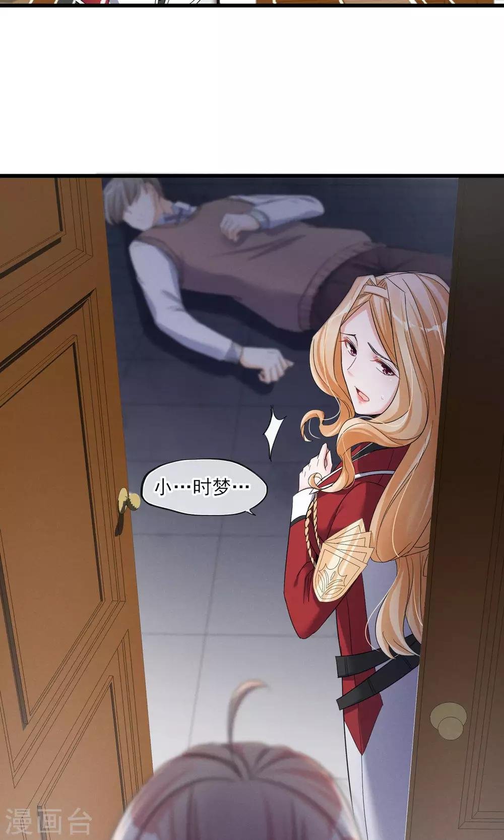 第41话 好好的一个人怎么就……