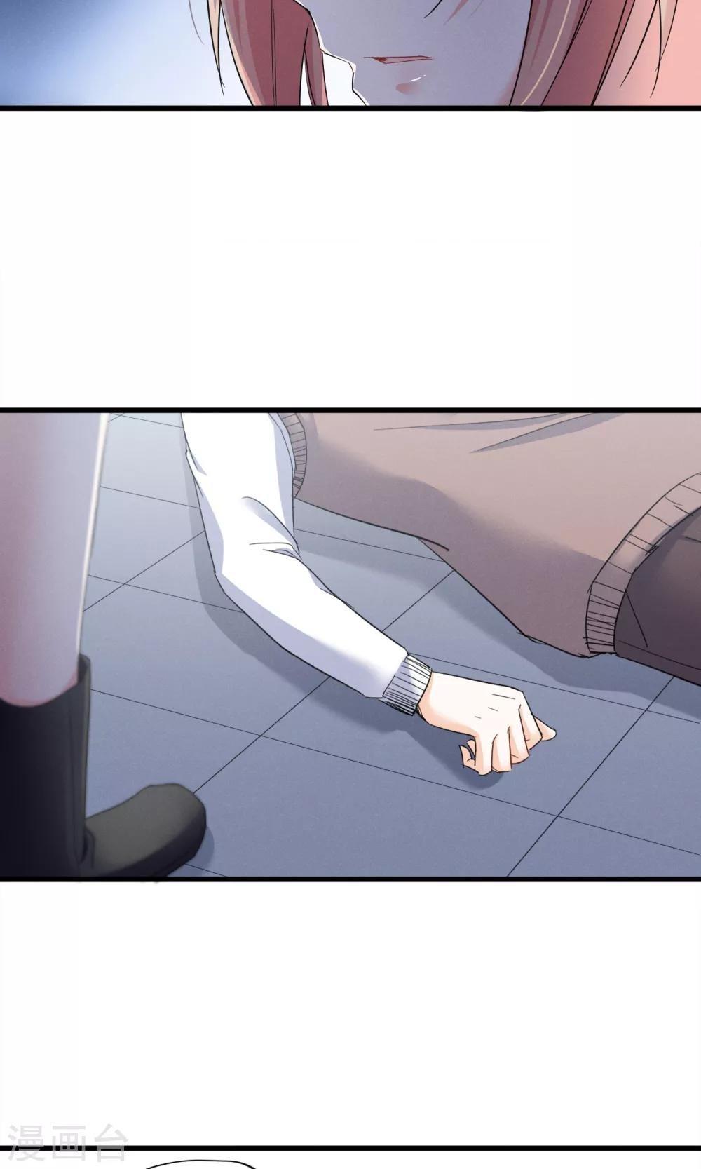 第41话 好好的一个人怎么就……