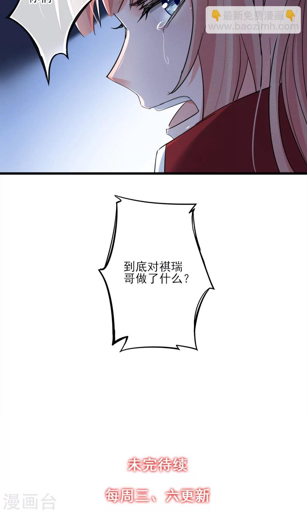 第41话 好好的一个人怎么就……