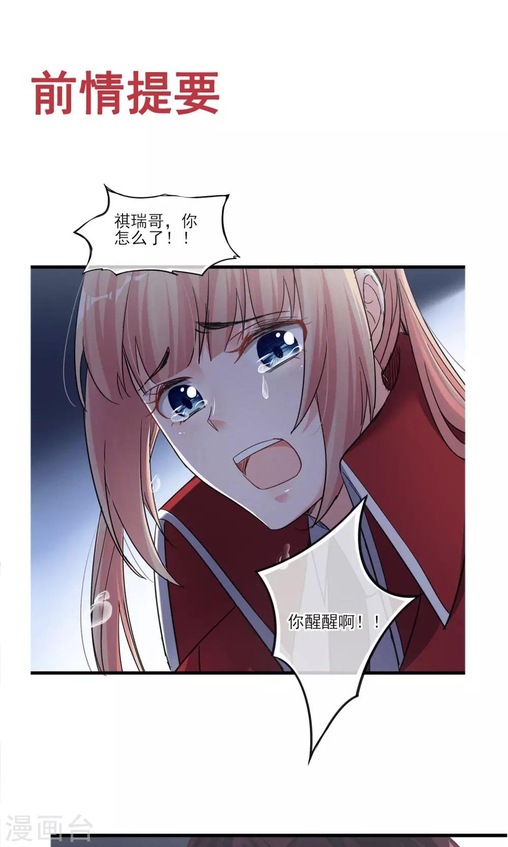 第42话 离开