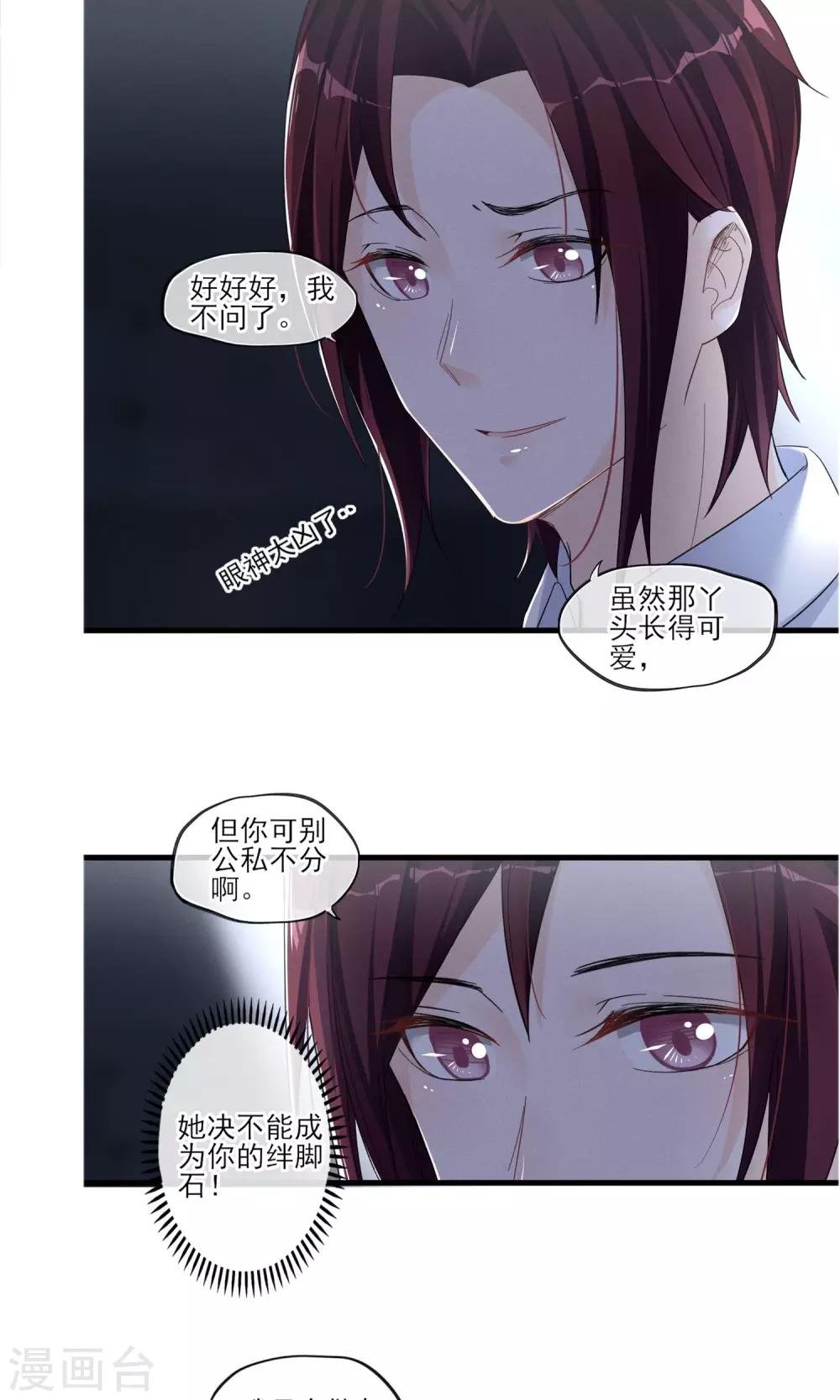第42话 离开