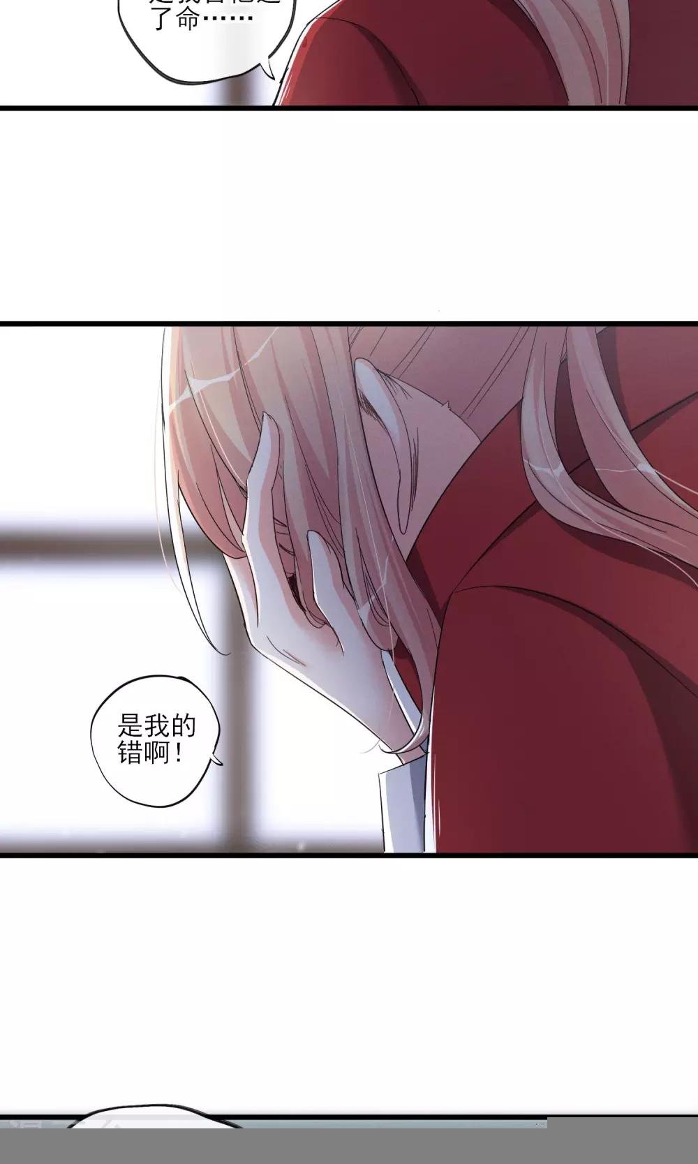 第42话 离开