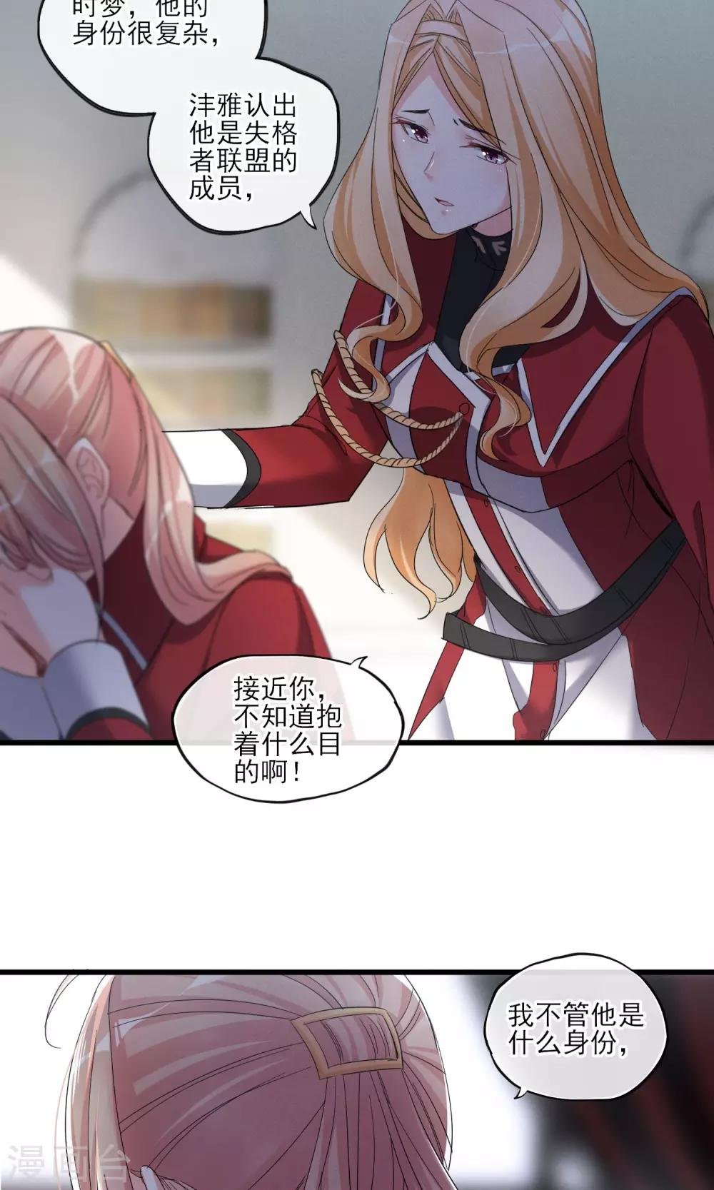 第42话 离开