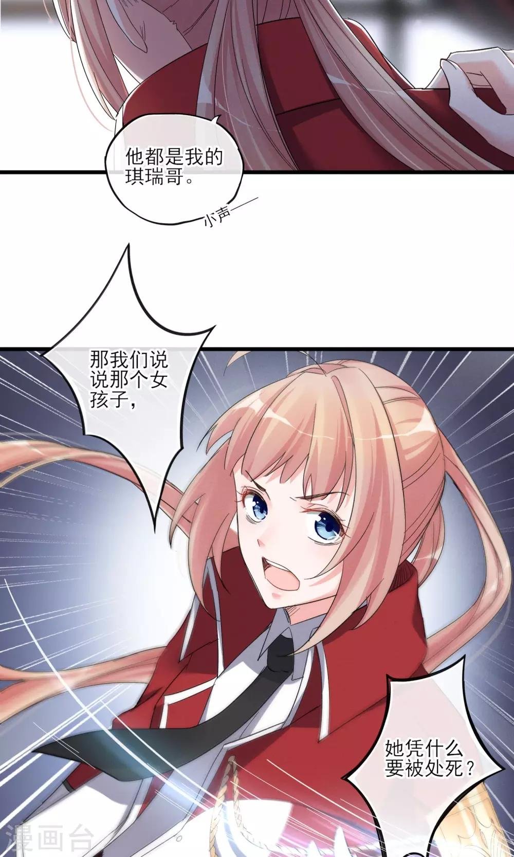 第42话 离开