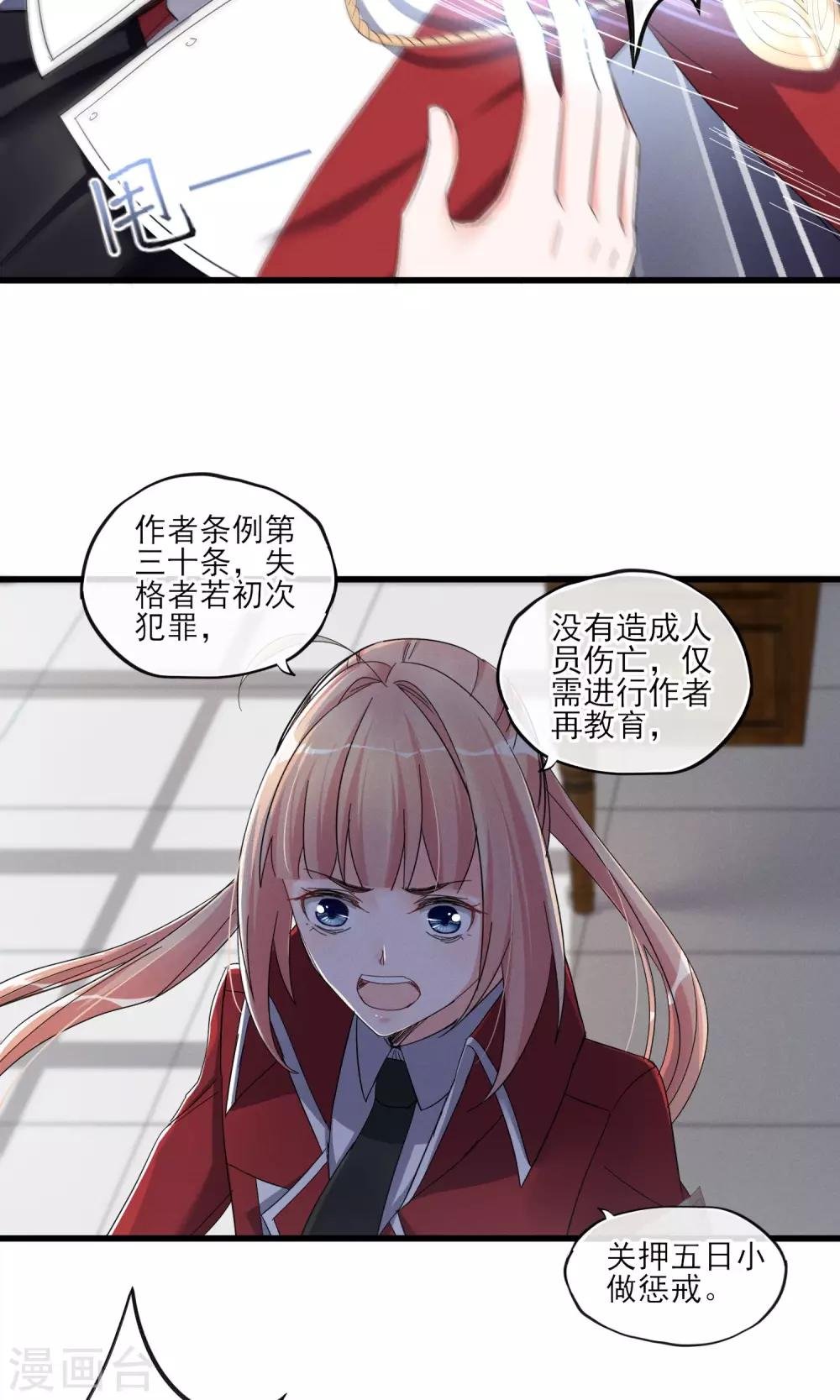 第42话 离开