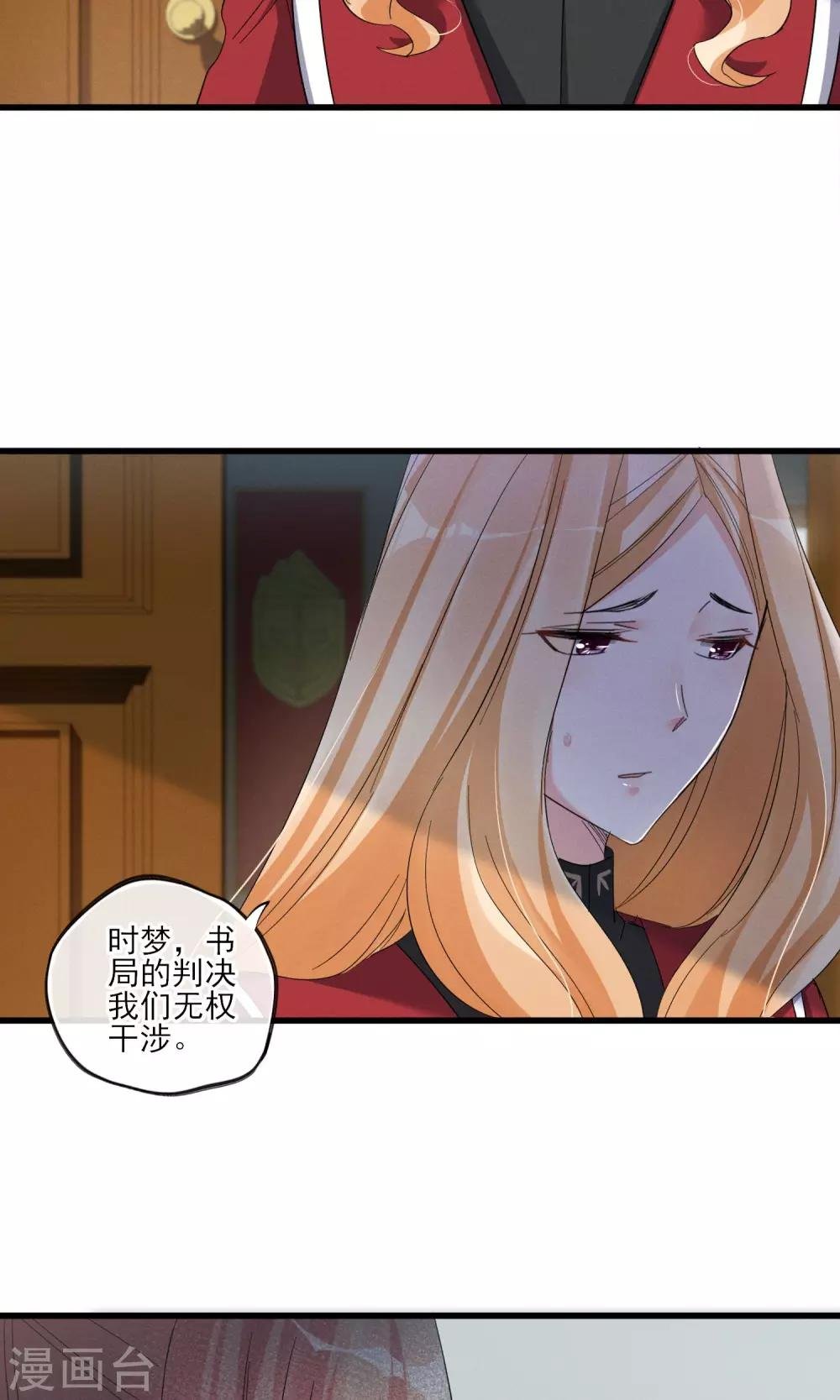 第42话 离开