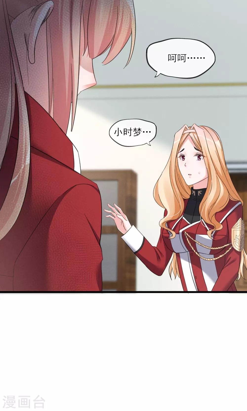 第42话 离开
