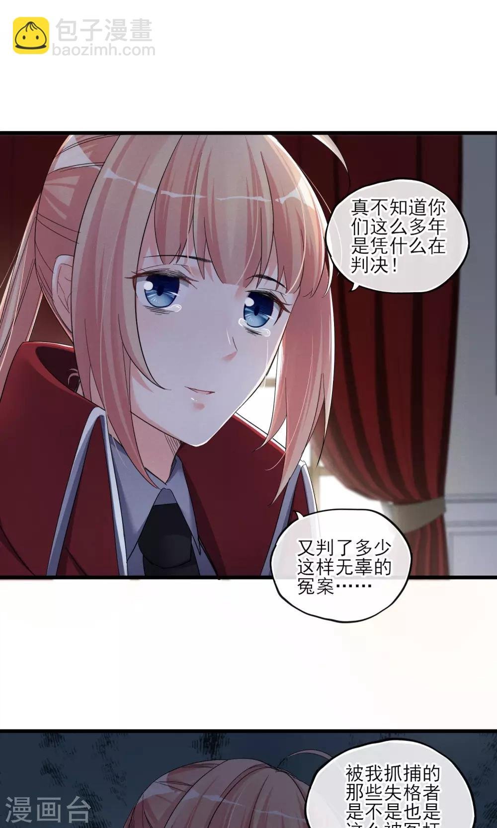 第42话 离开