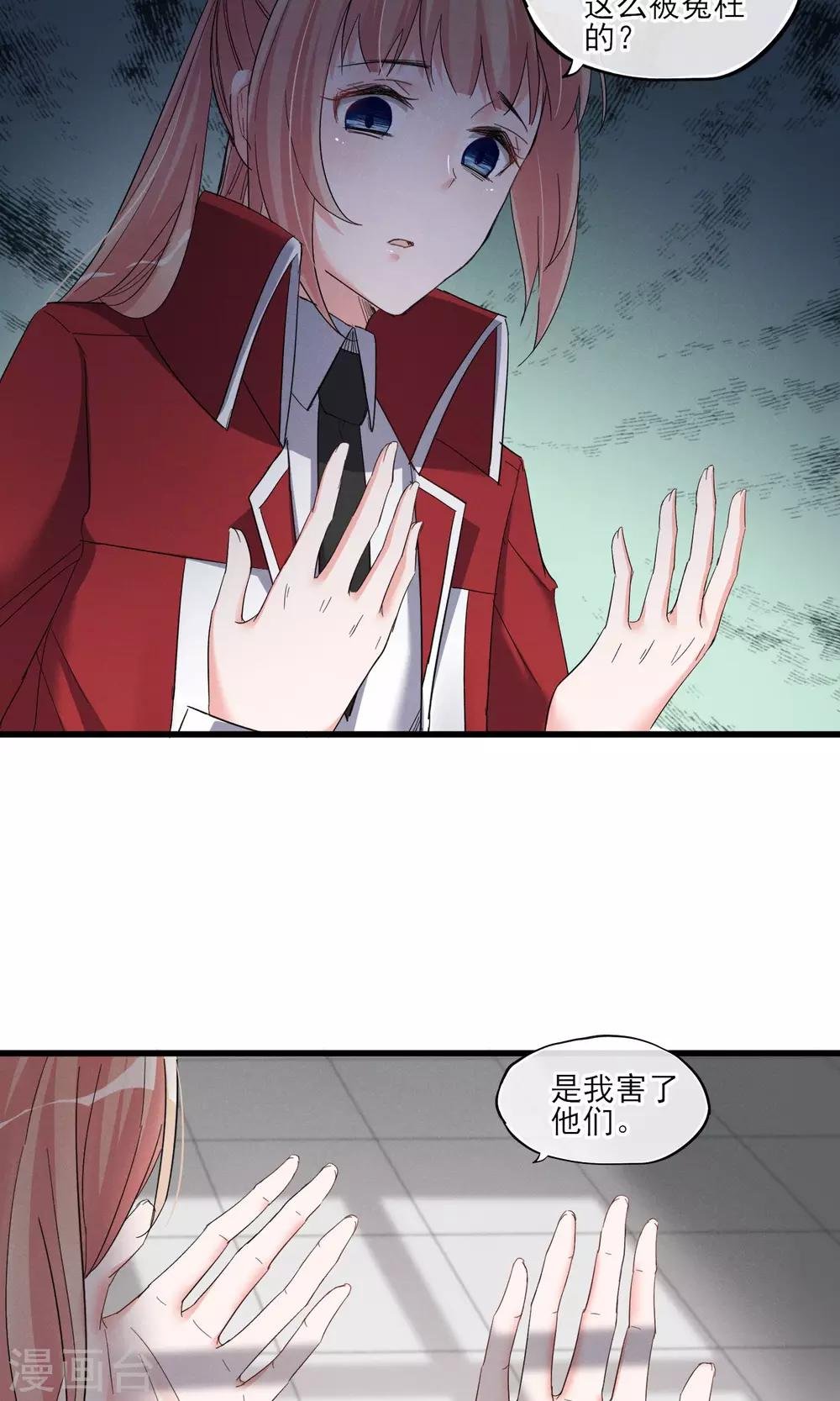 第42话 离开