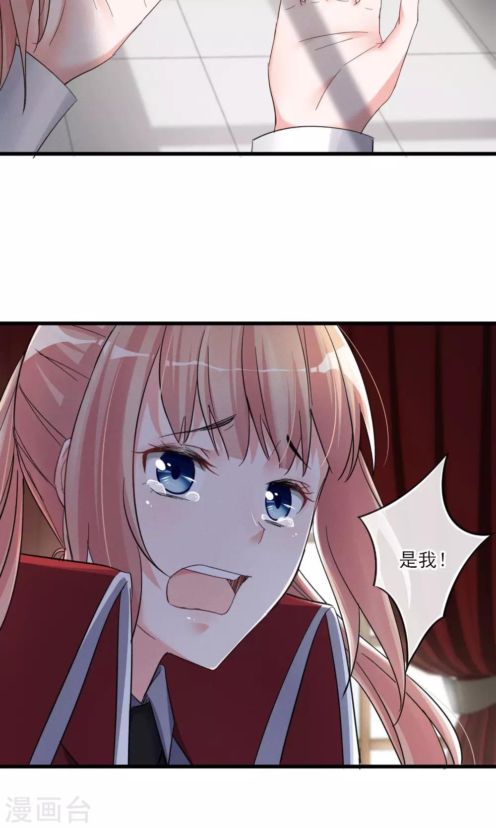第42话 离开