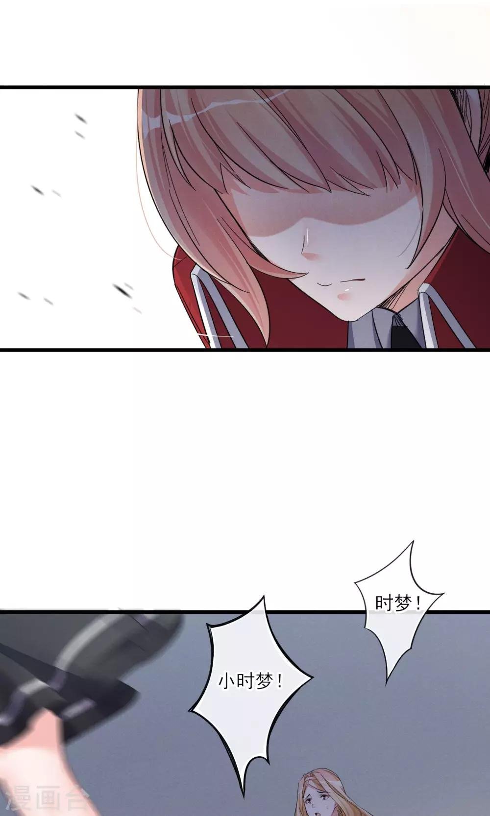 第42话 离开