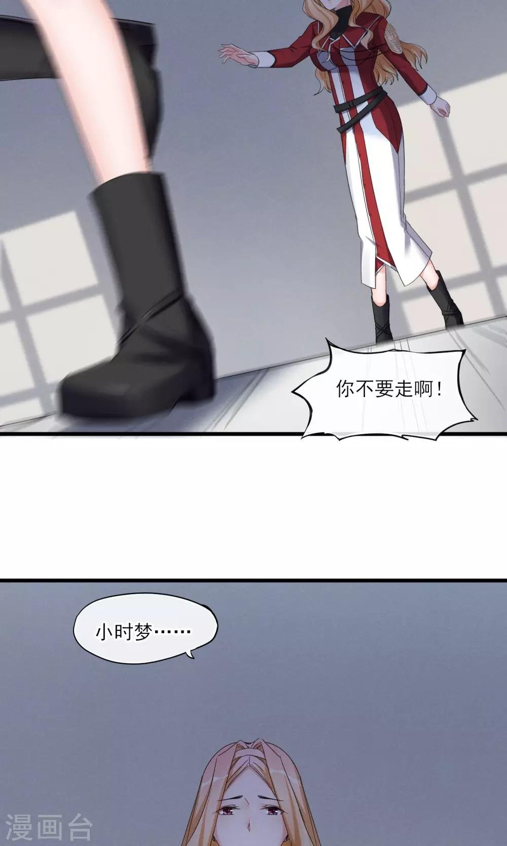 第42话 离开