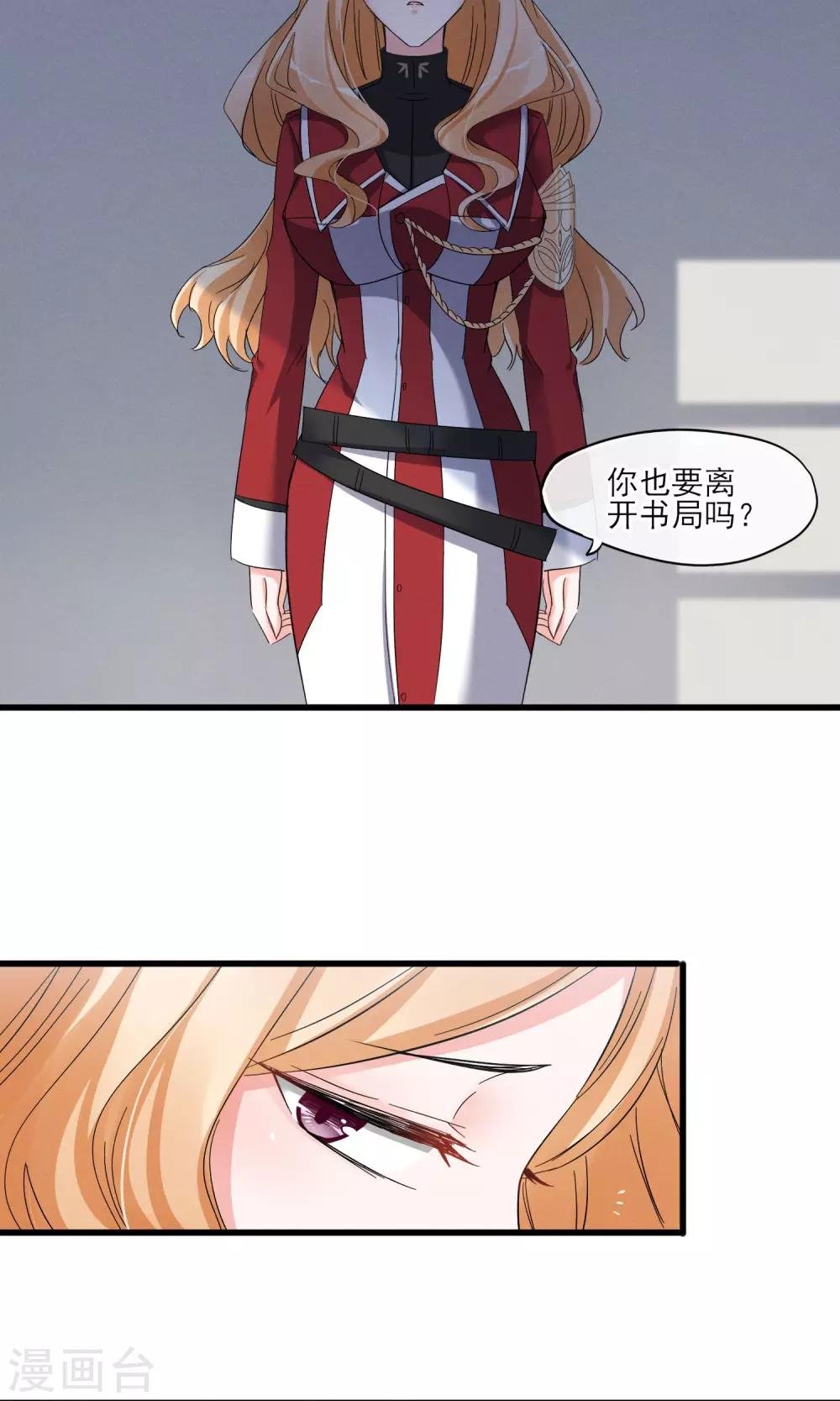 第42话 离开
