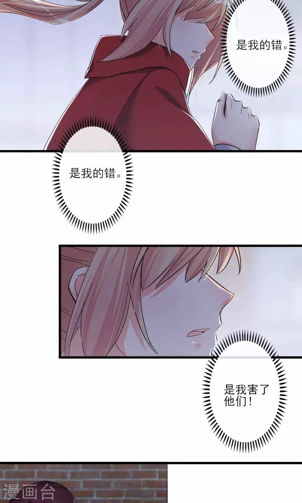 第42话 离开