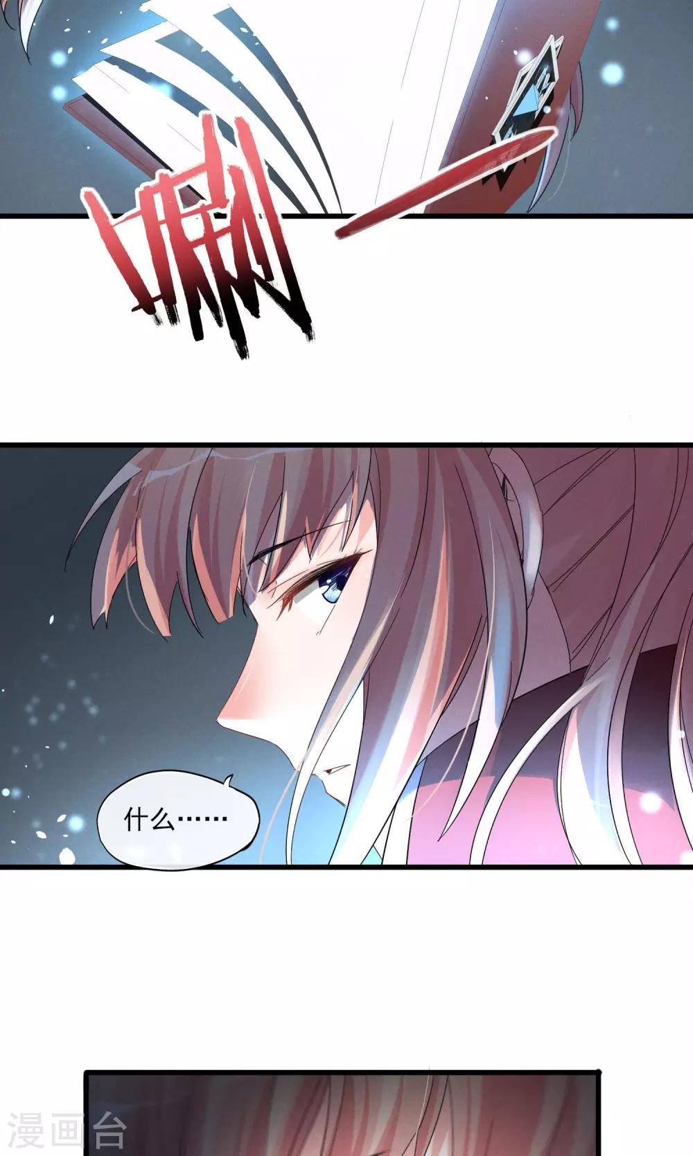 第42话 离开