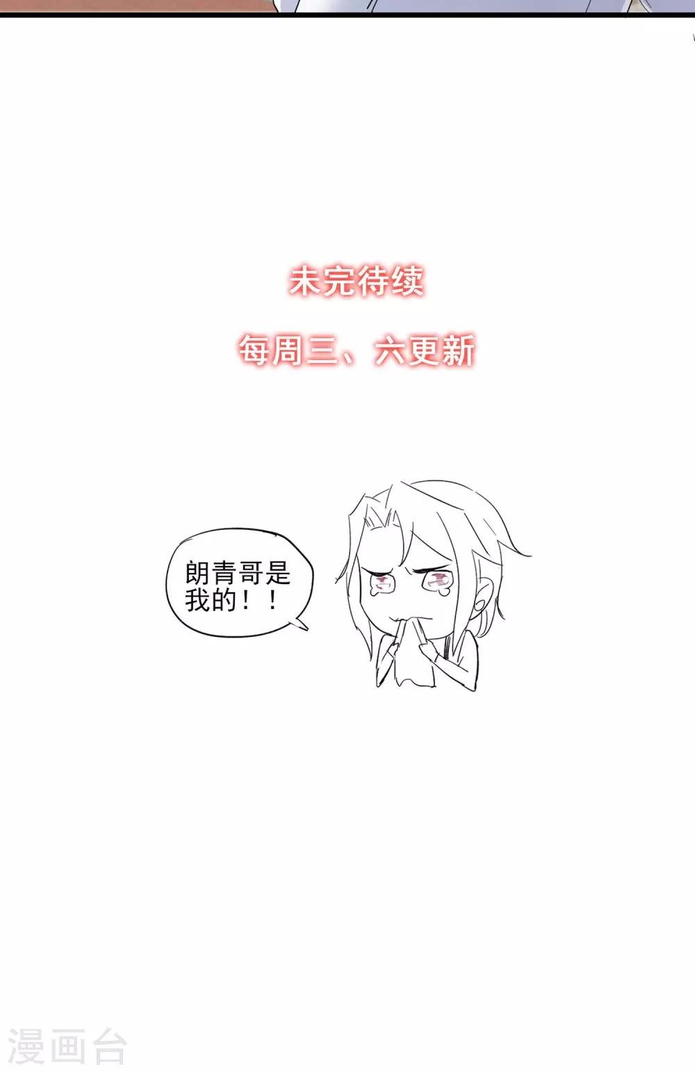 第42话 离开