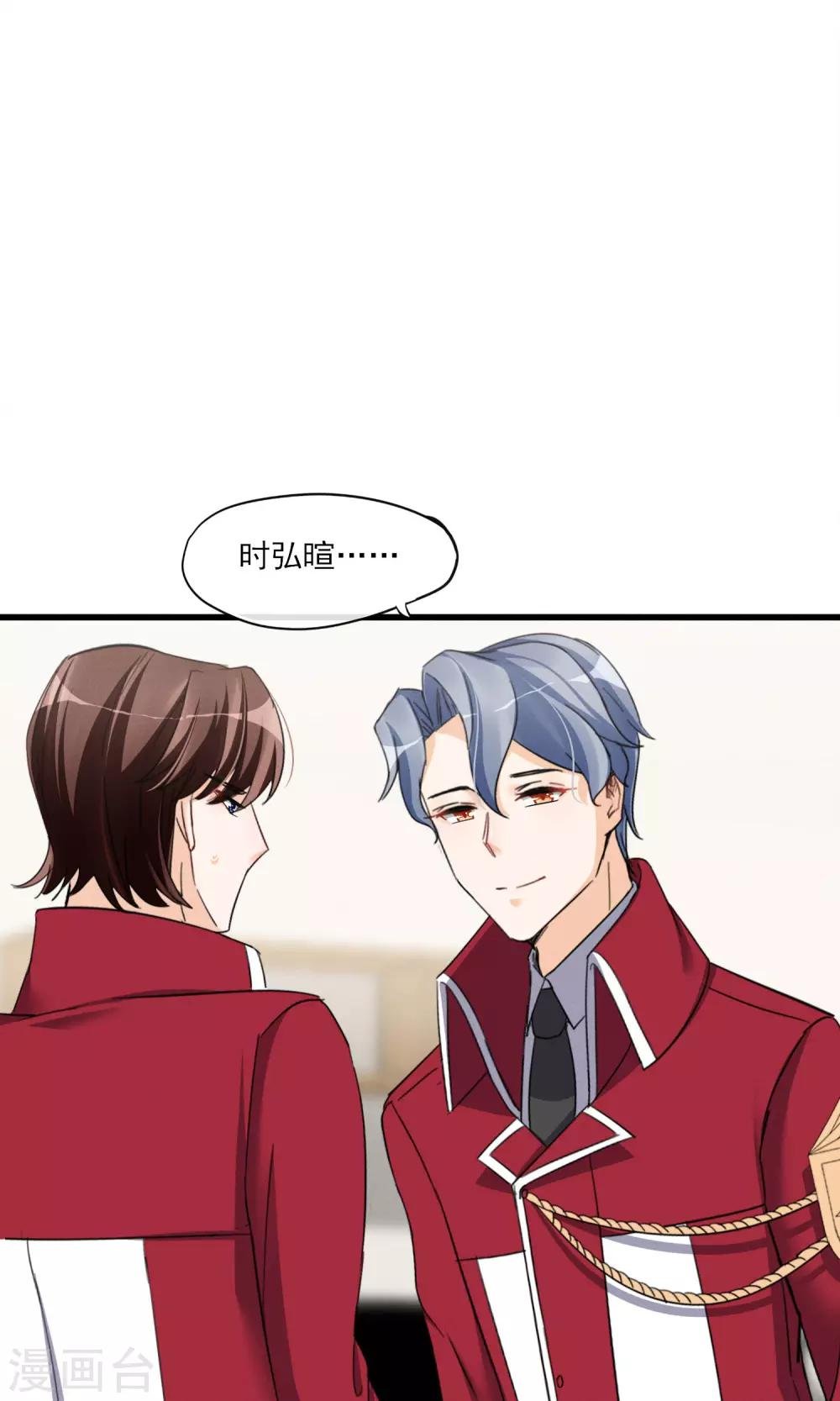第43话 过去的真相