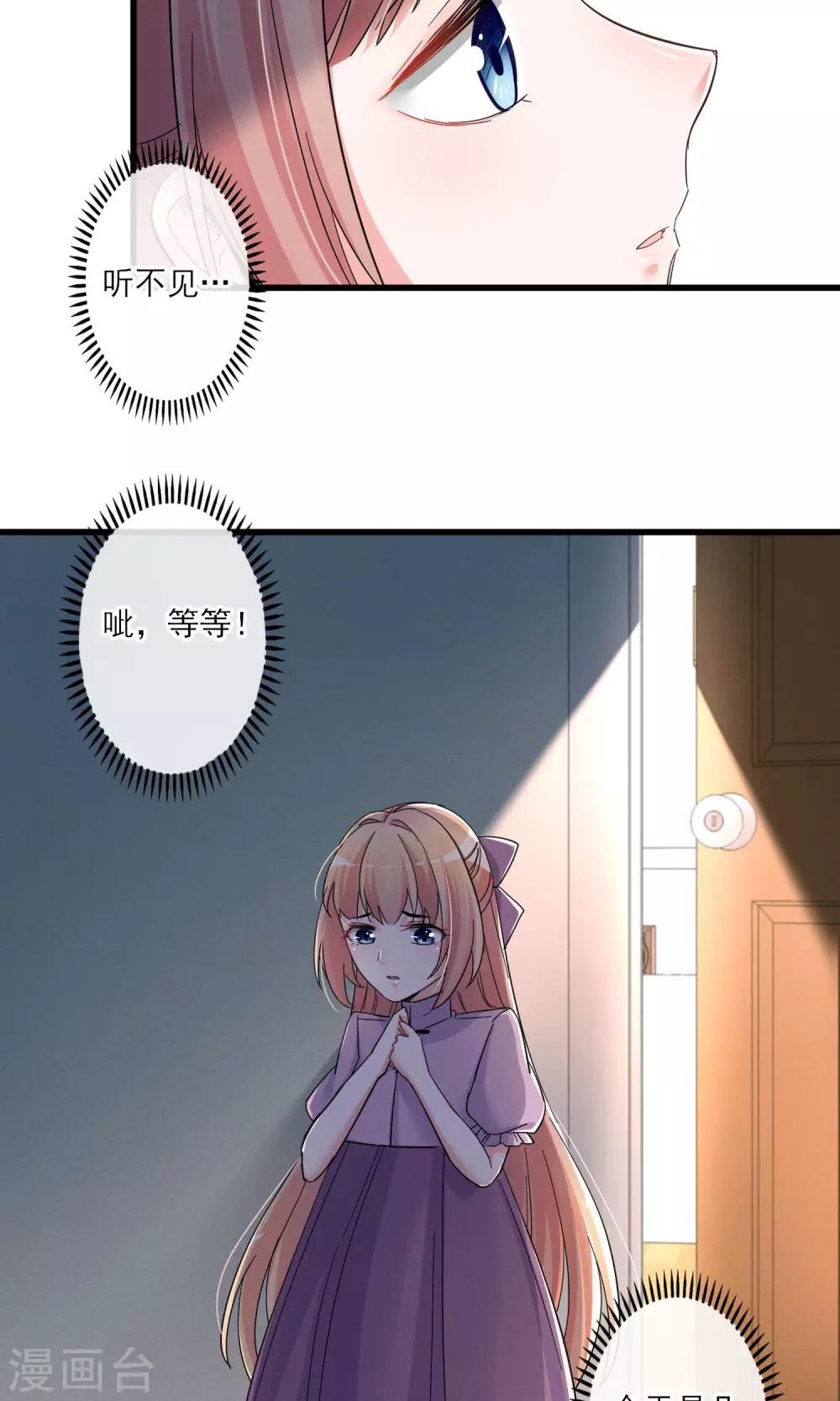 第43话 过去的真相