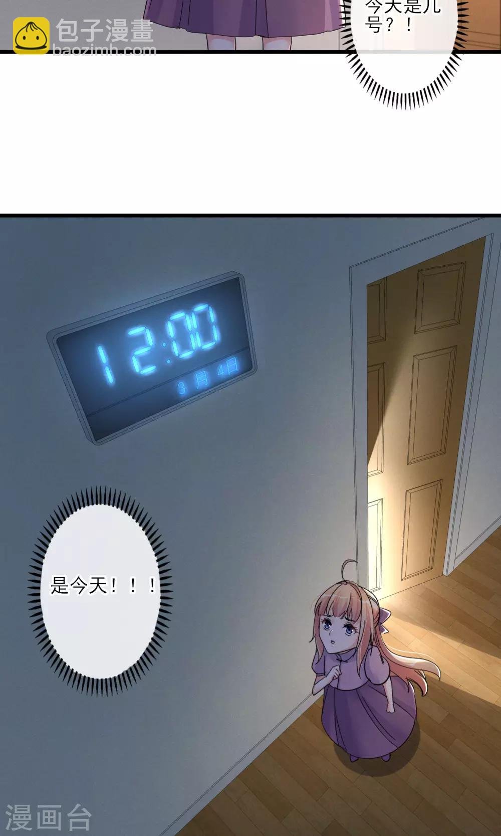 第43话 过去的真相