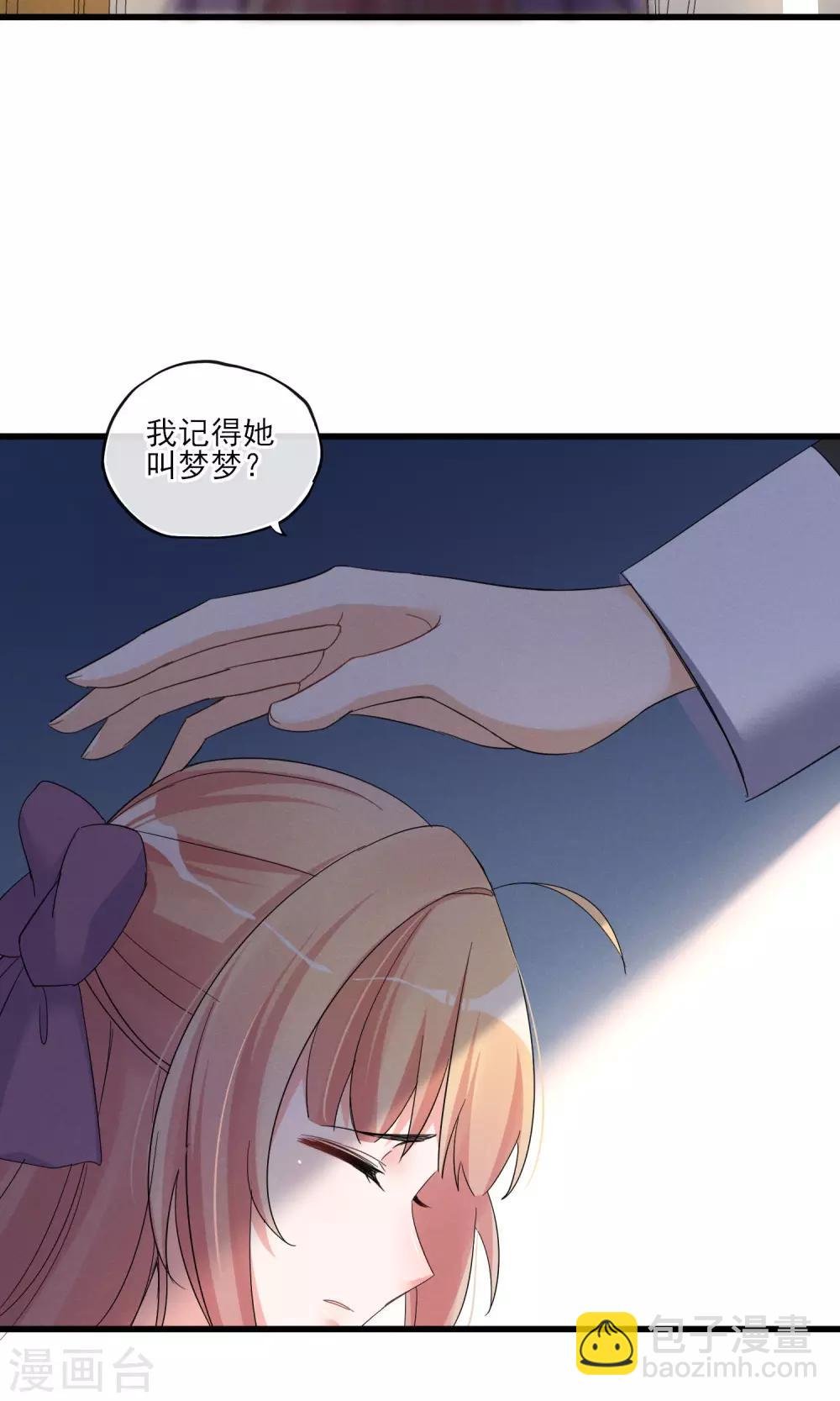 第43话 过去的真相