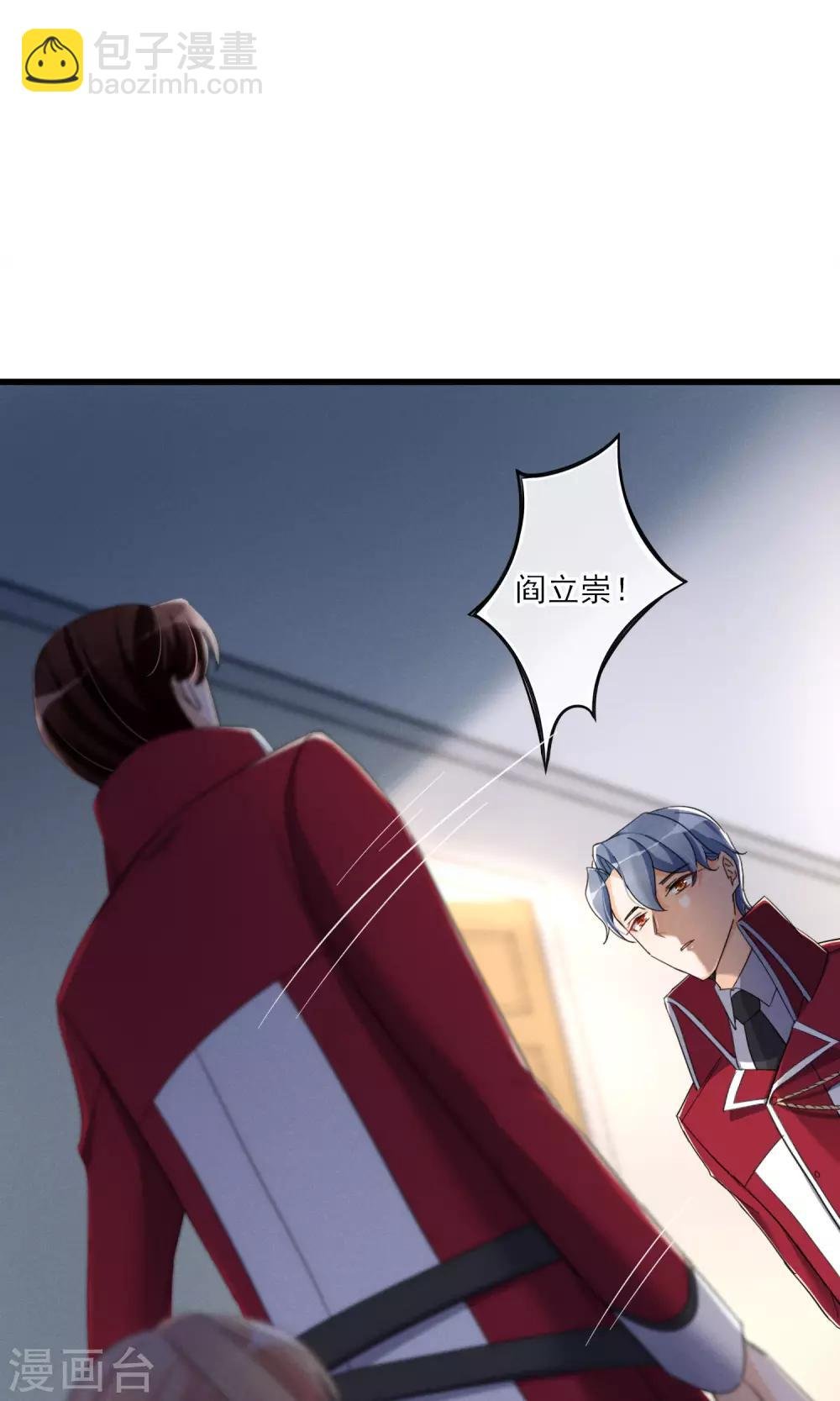 第43话 过去的真相