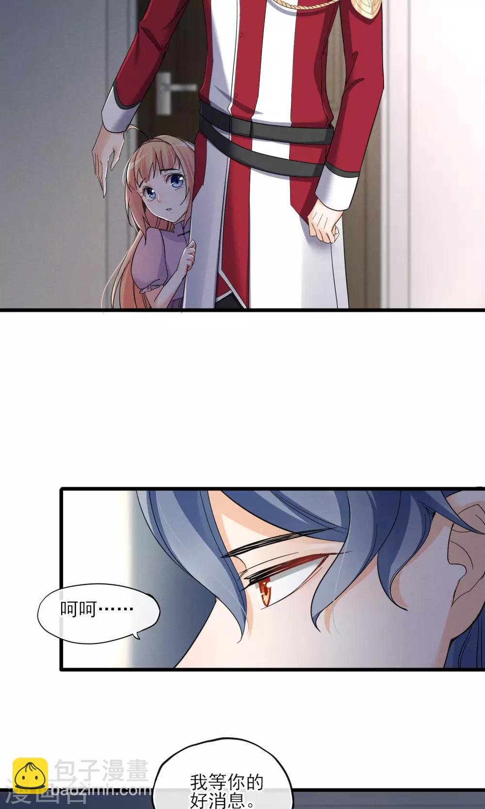 第43话 过去的真相