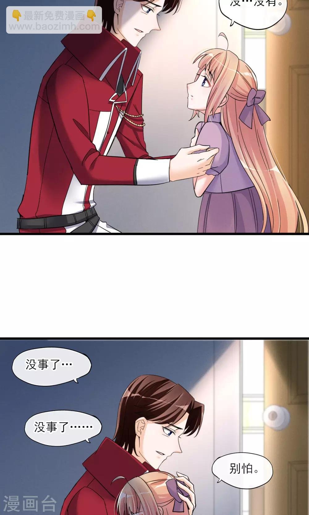第43话 过去的真相