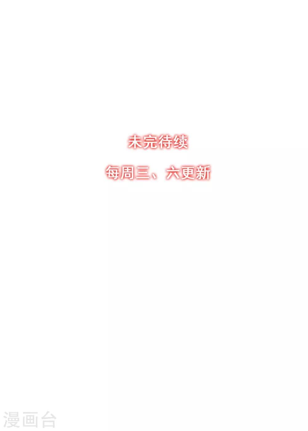 第43话 过去的真相