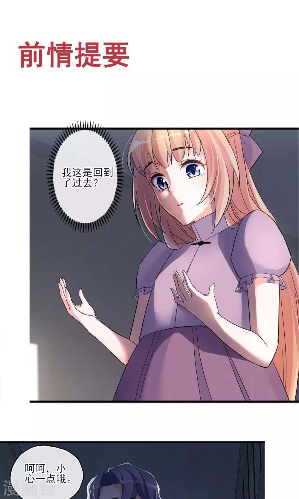 第44话 火灾