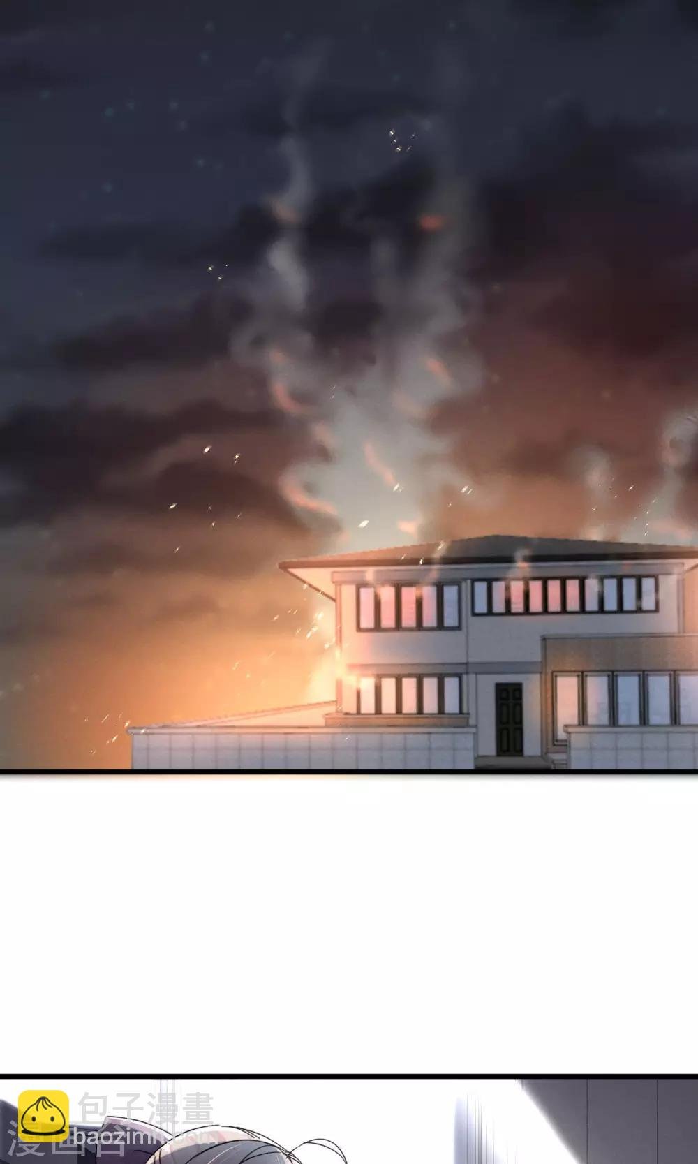 第44话 火灾
