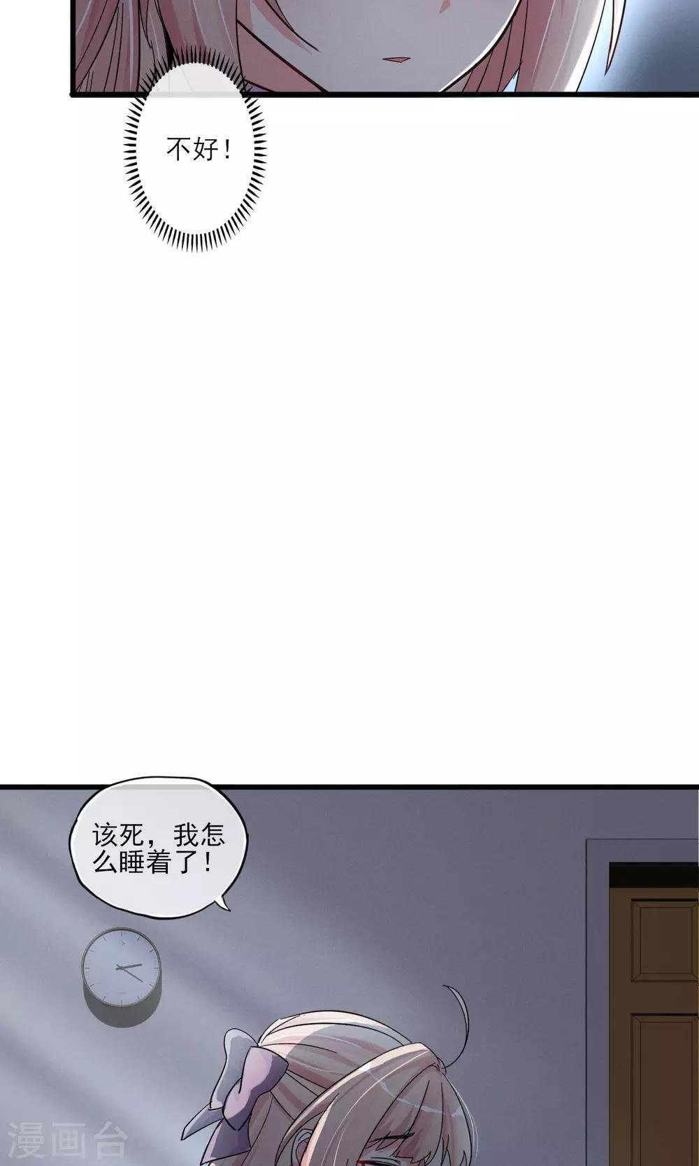 第44话 火灾