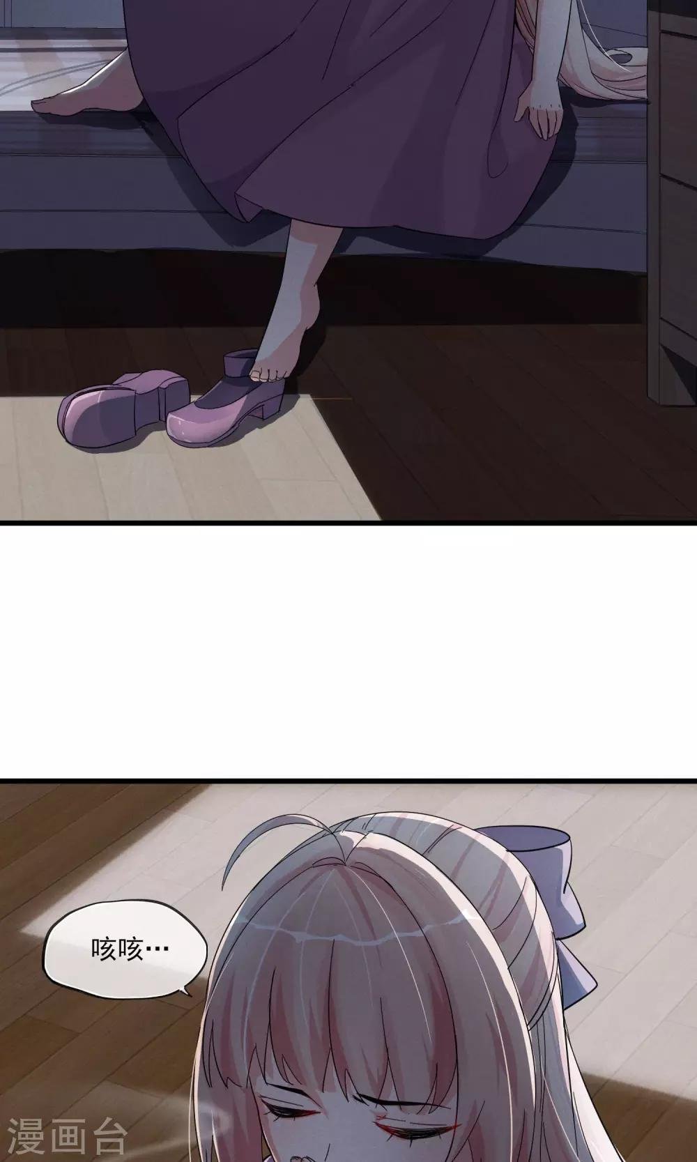 第44话 火灾