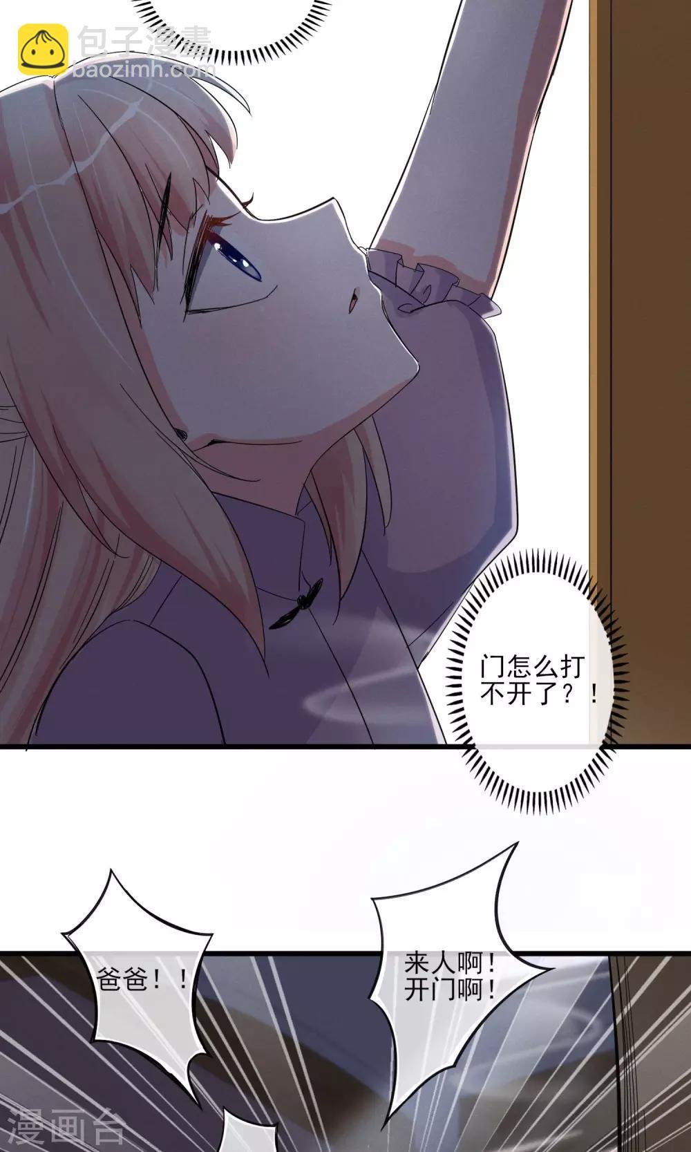 第44话 火灾