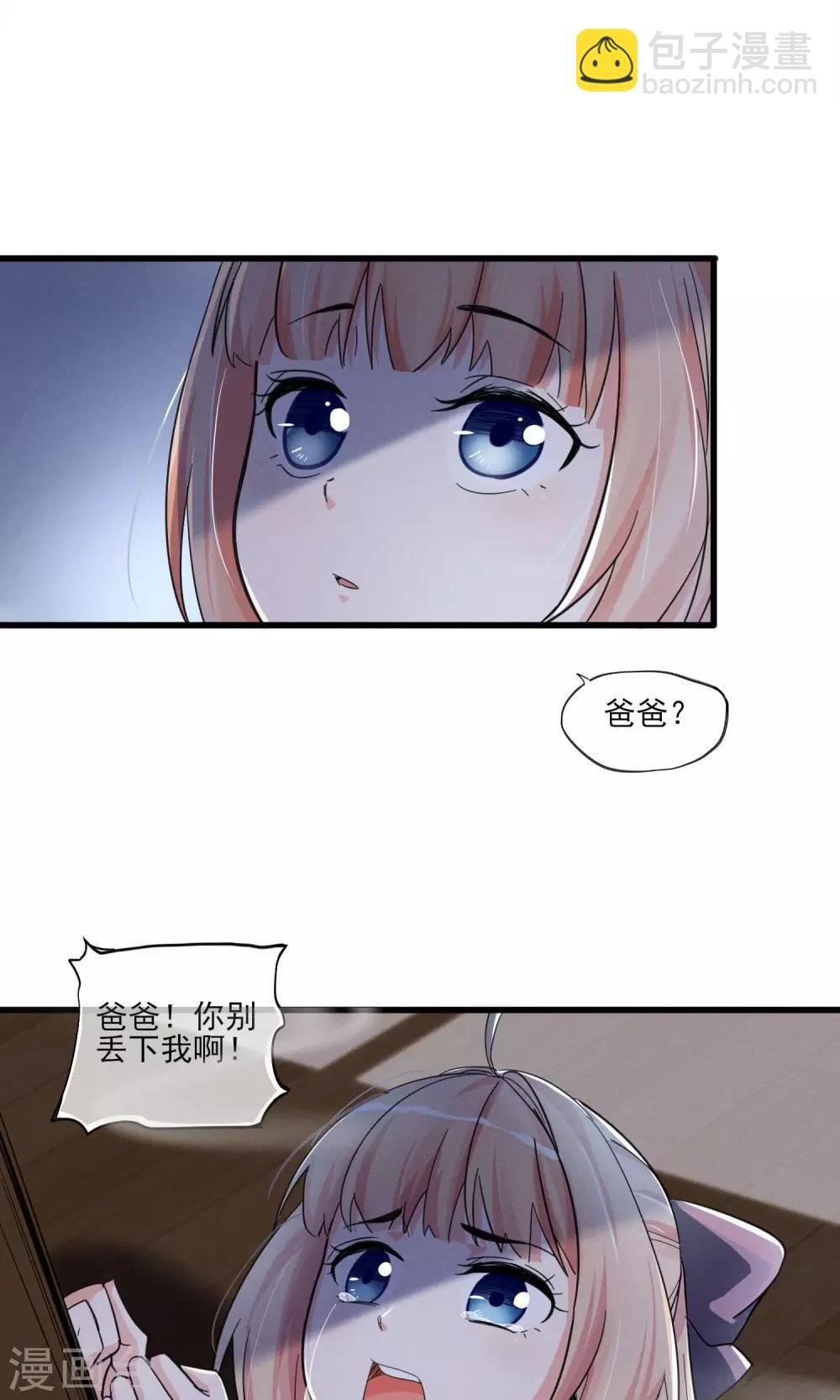 第44话 火灾