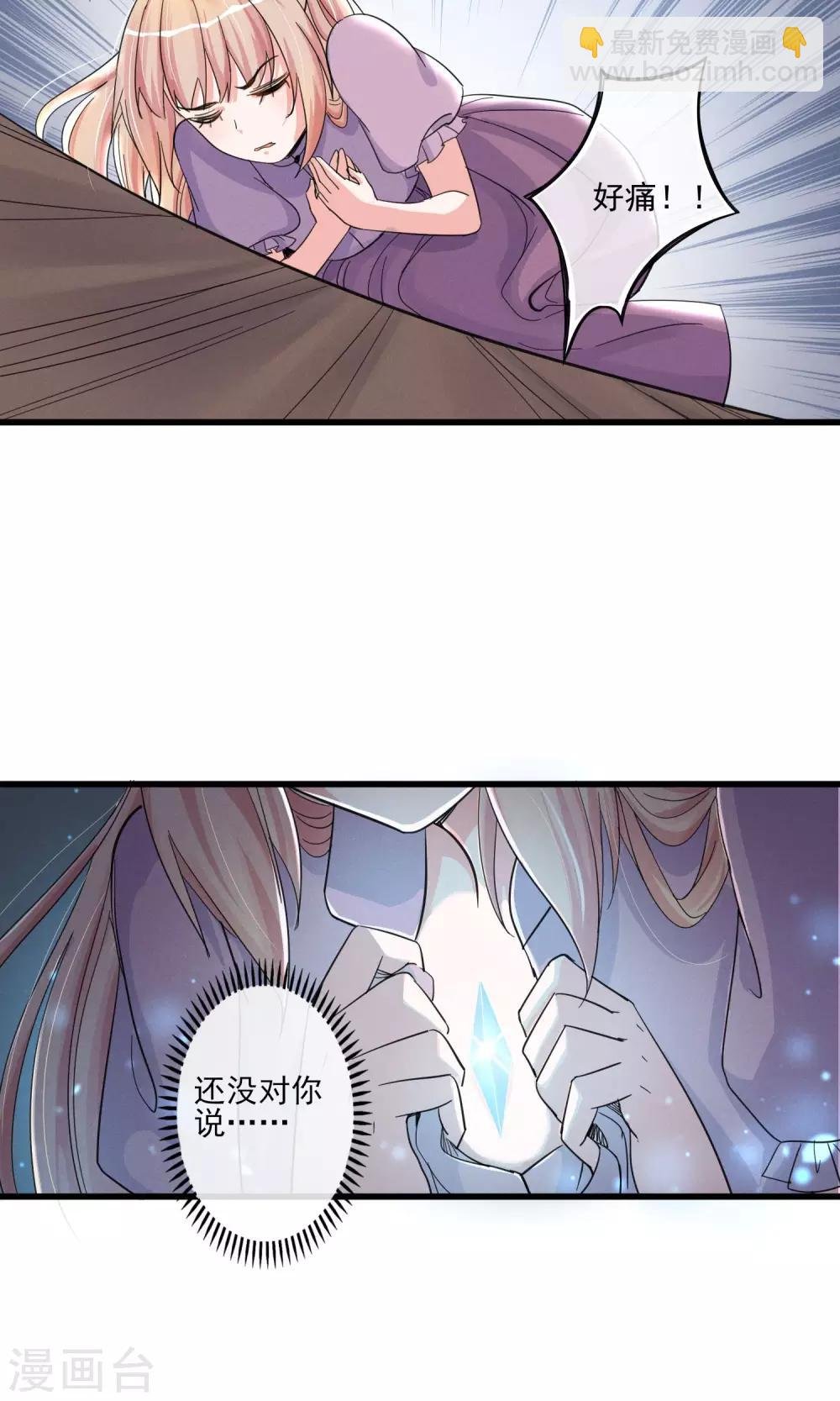 第44话 火灾
