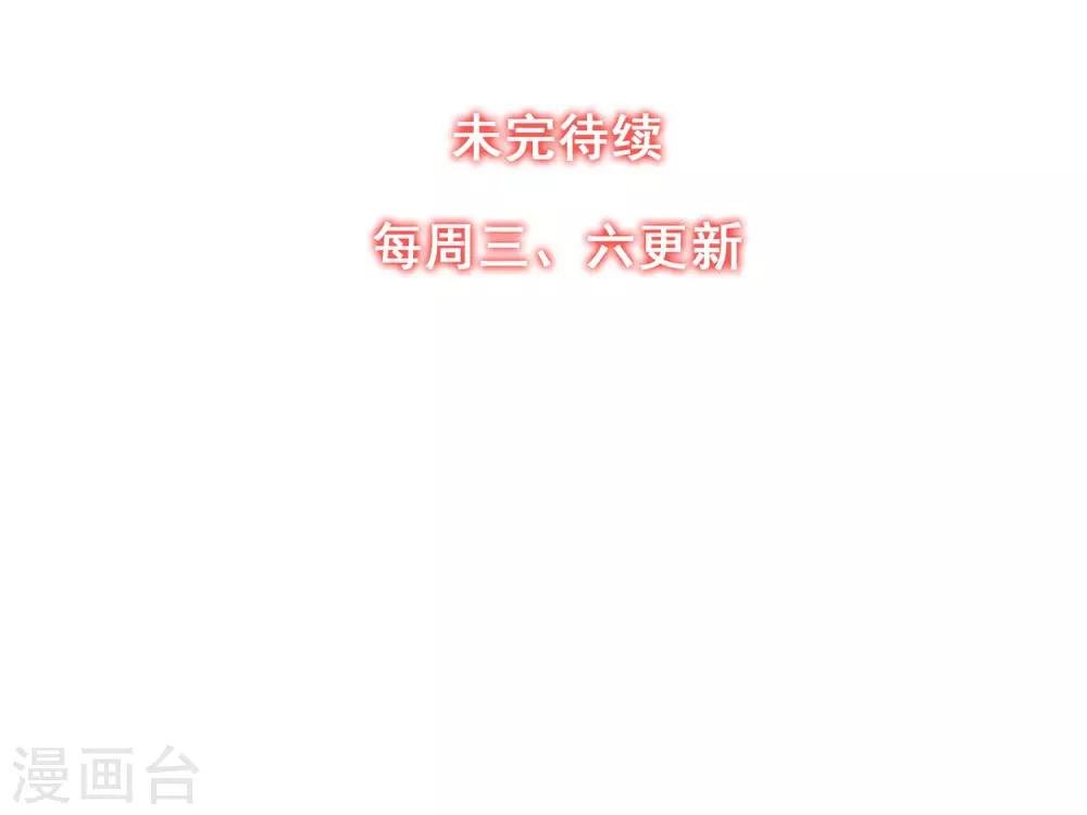 第44话 火灾
