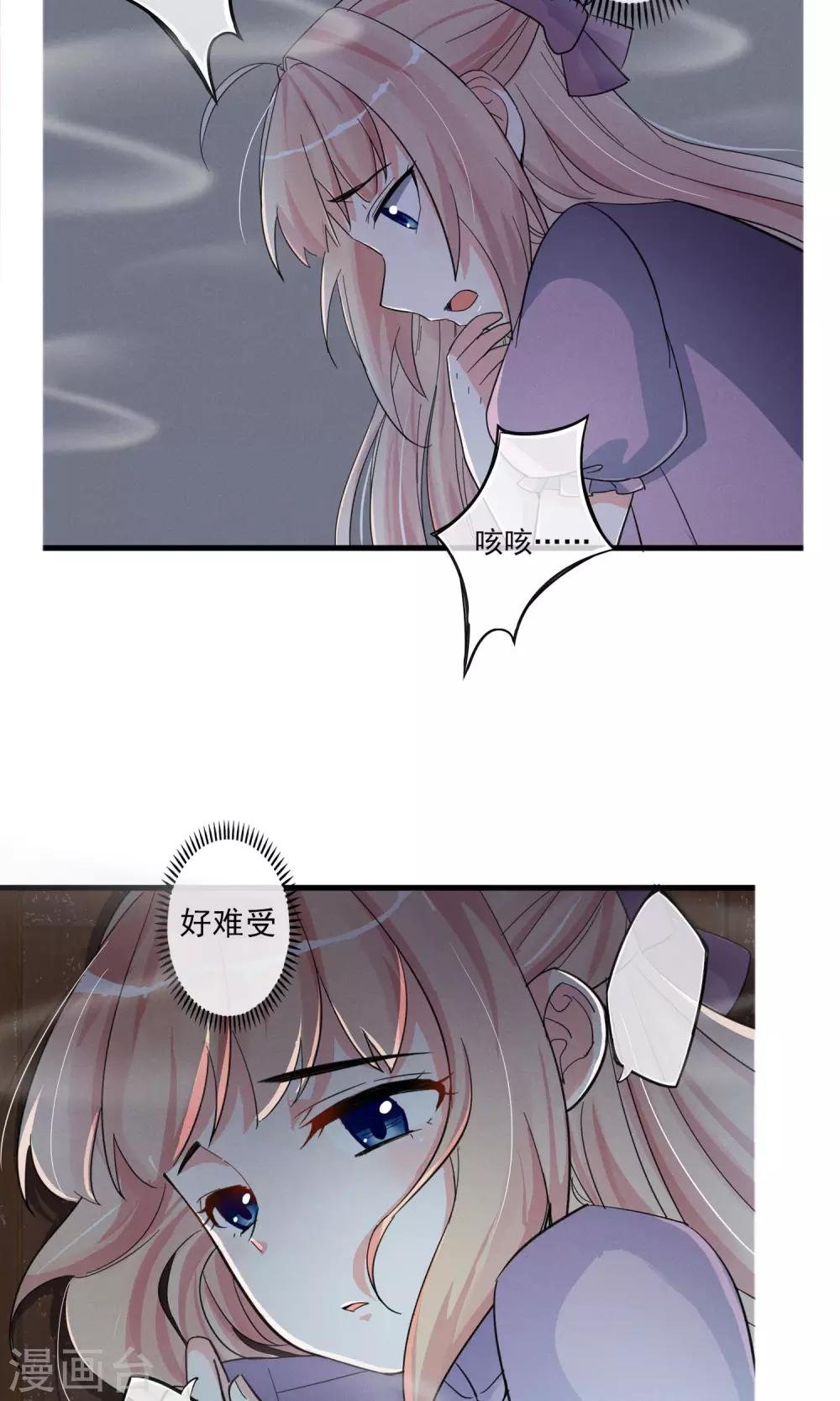 第45话 时梦的秘密