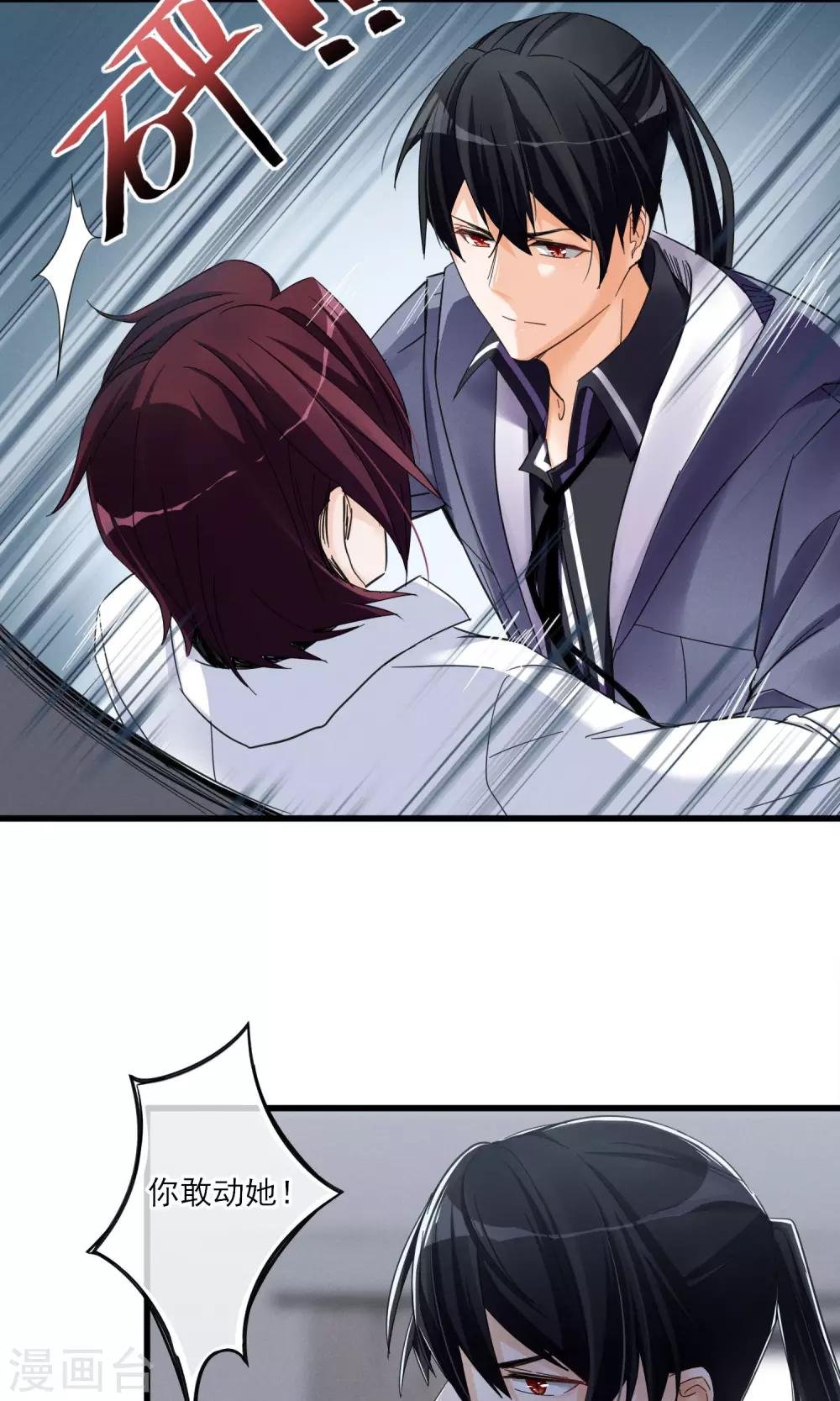 第45话 时梦的秘密