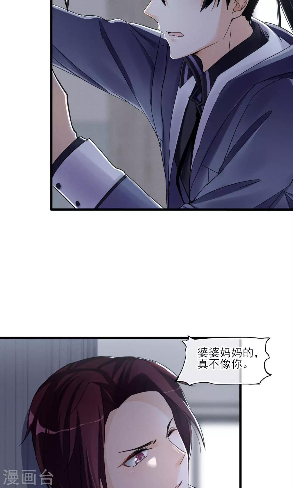 第45话 时梦的秘密