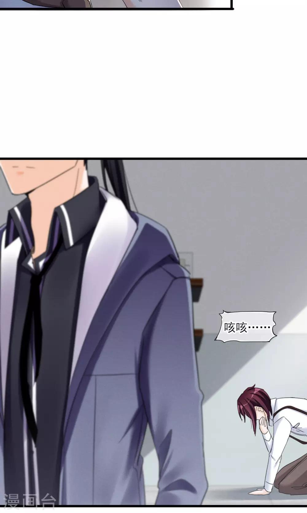 第45话 时梦的秘密