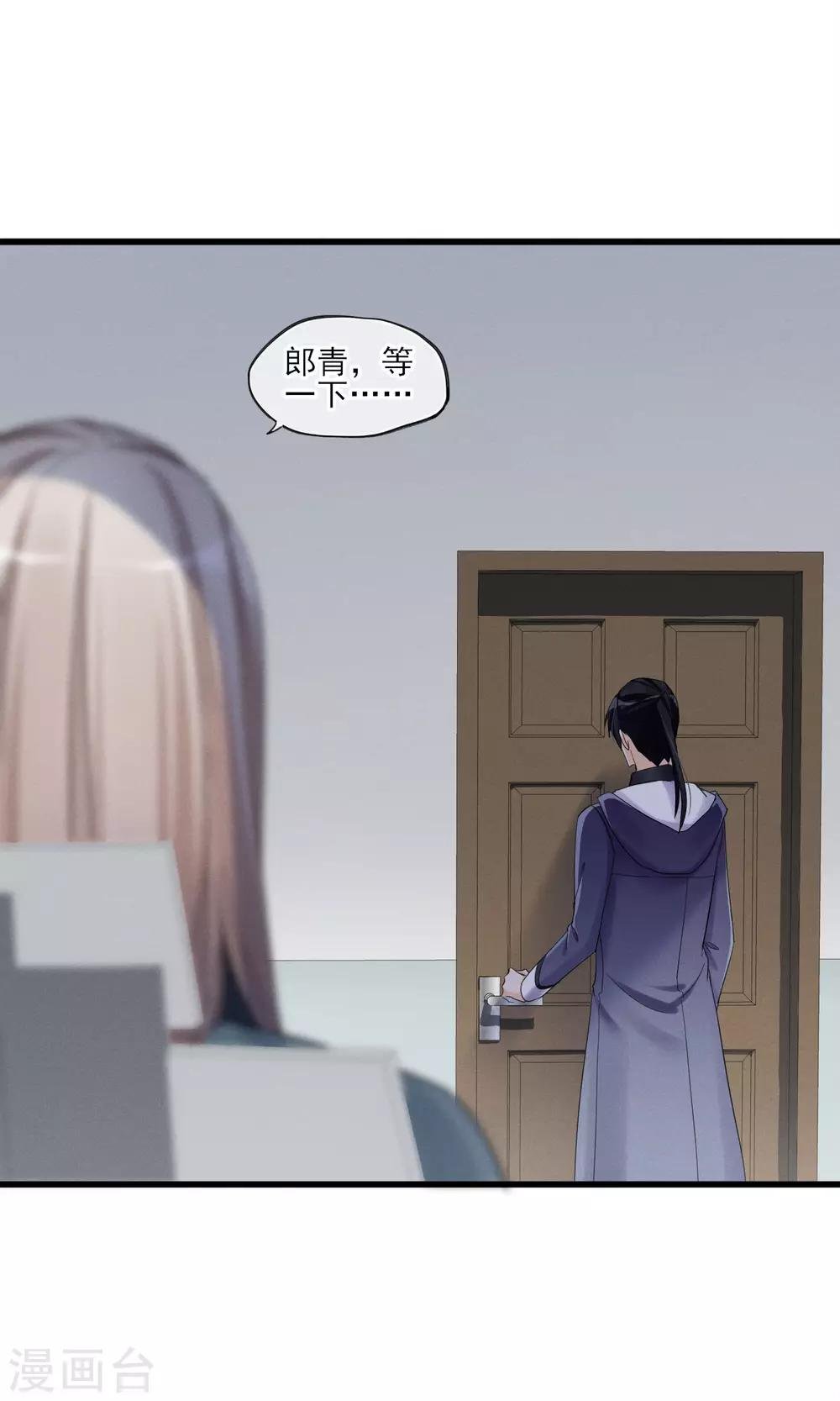 第45话 时梦的秘密