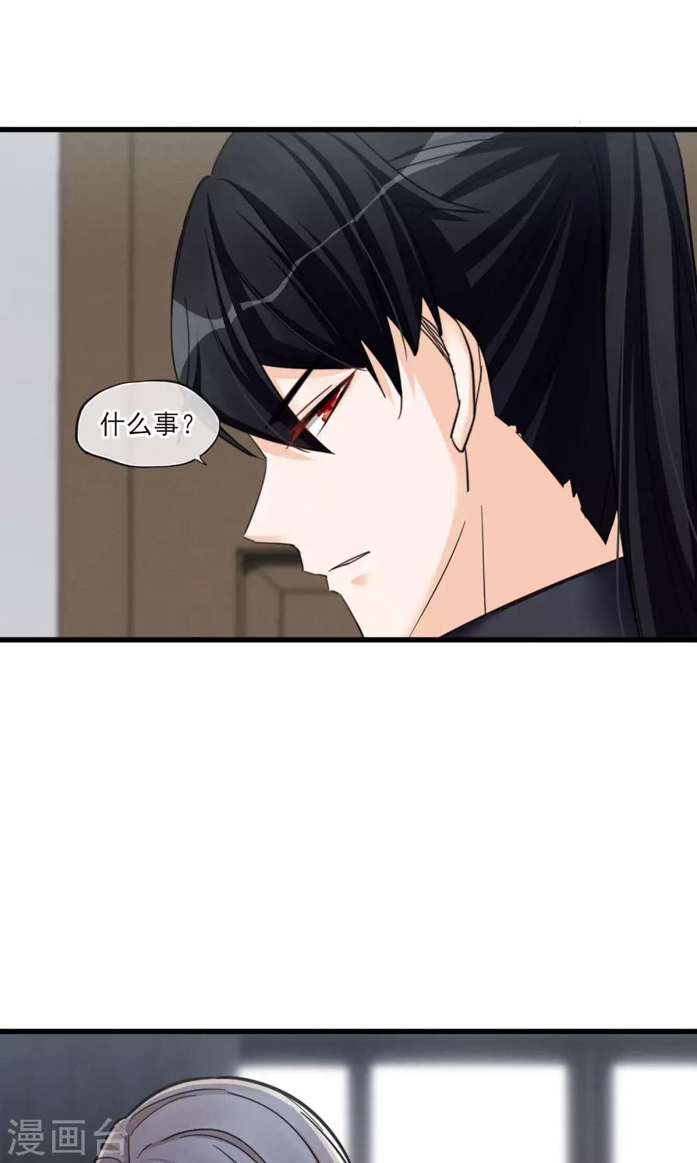 第45话 时梦的秘密