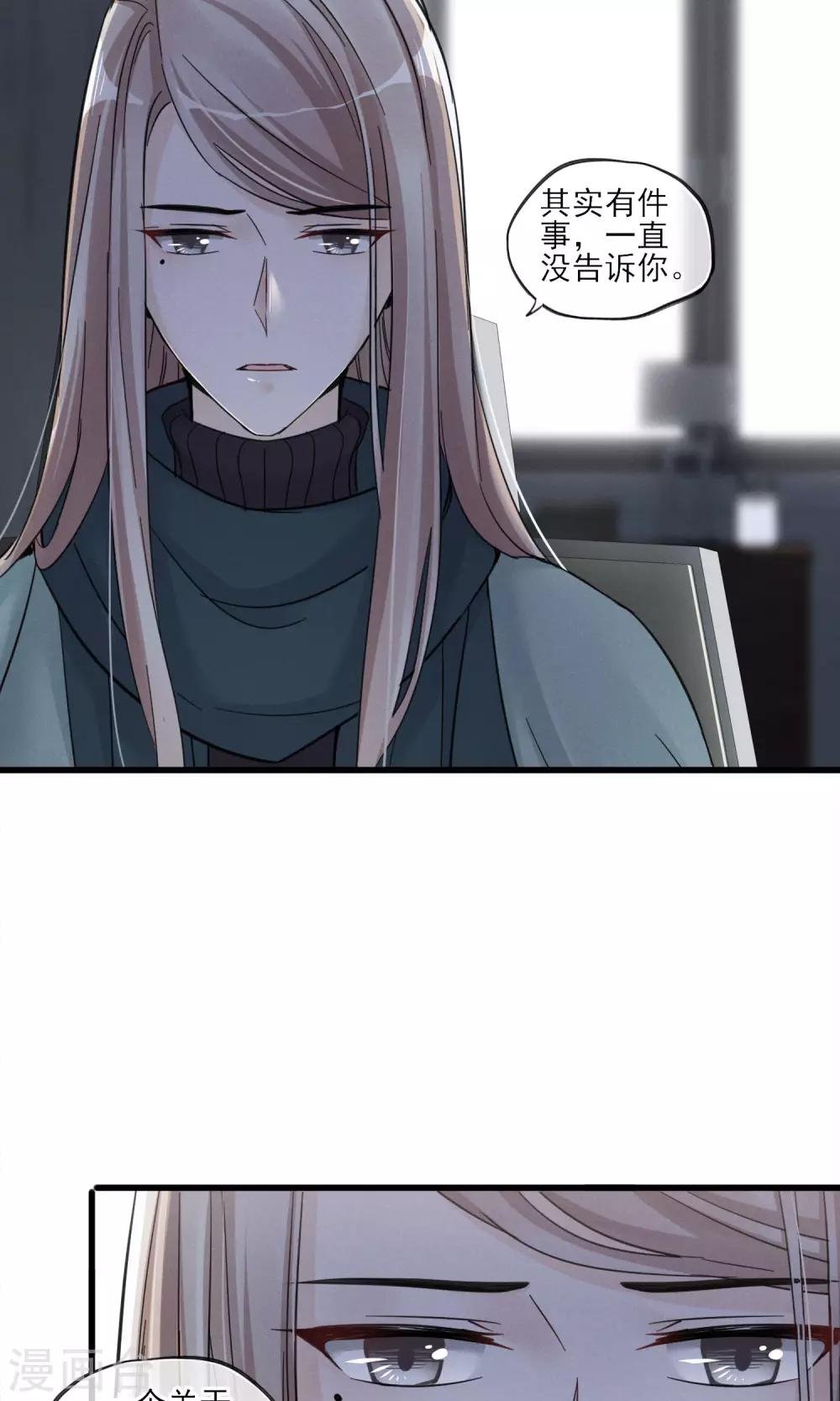 第45话 时梦的秘密