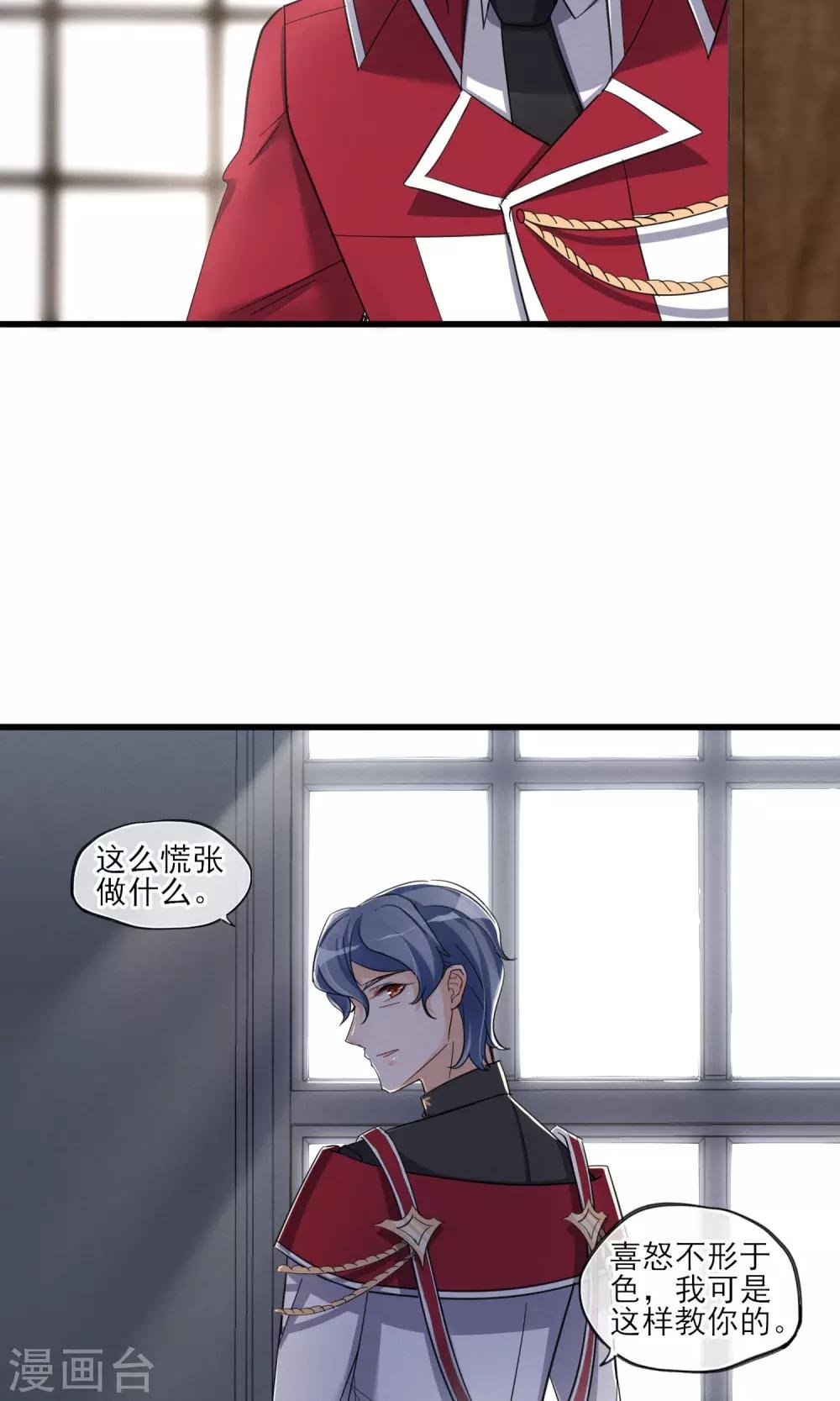 第45话 时梦的秘密