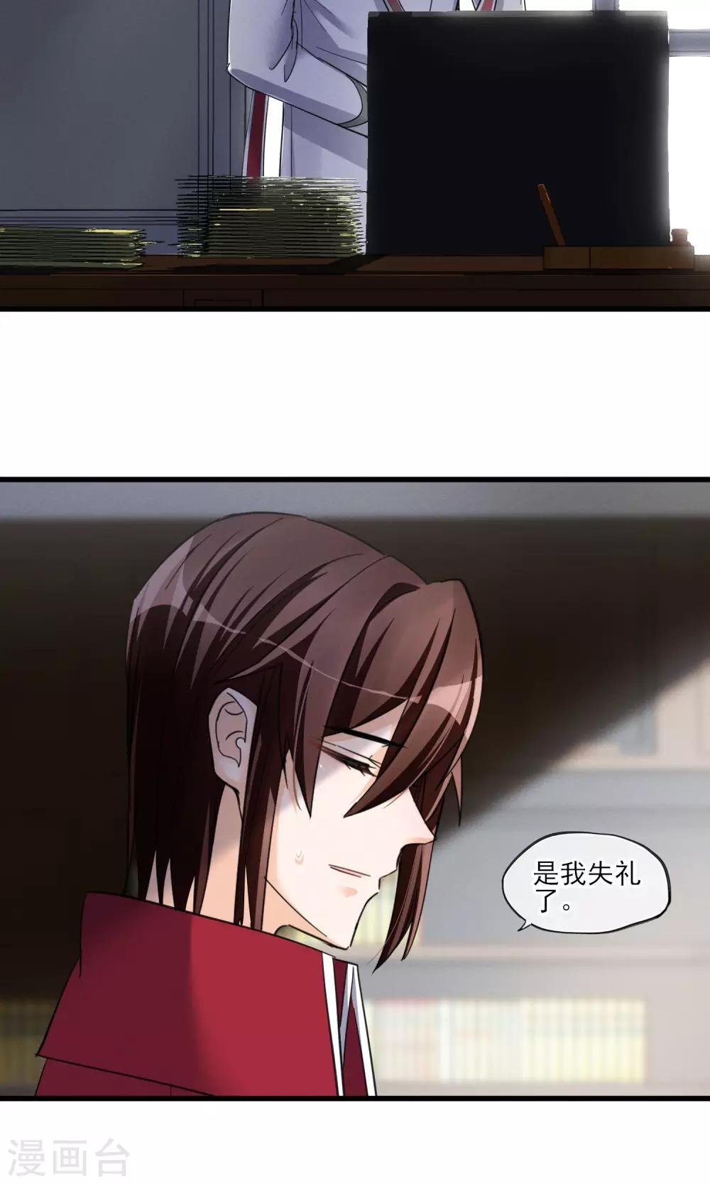 第45话 时梦的秘密