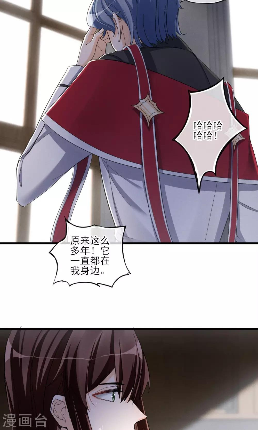 第45话 时梦的秘密