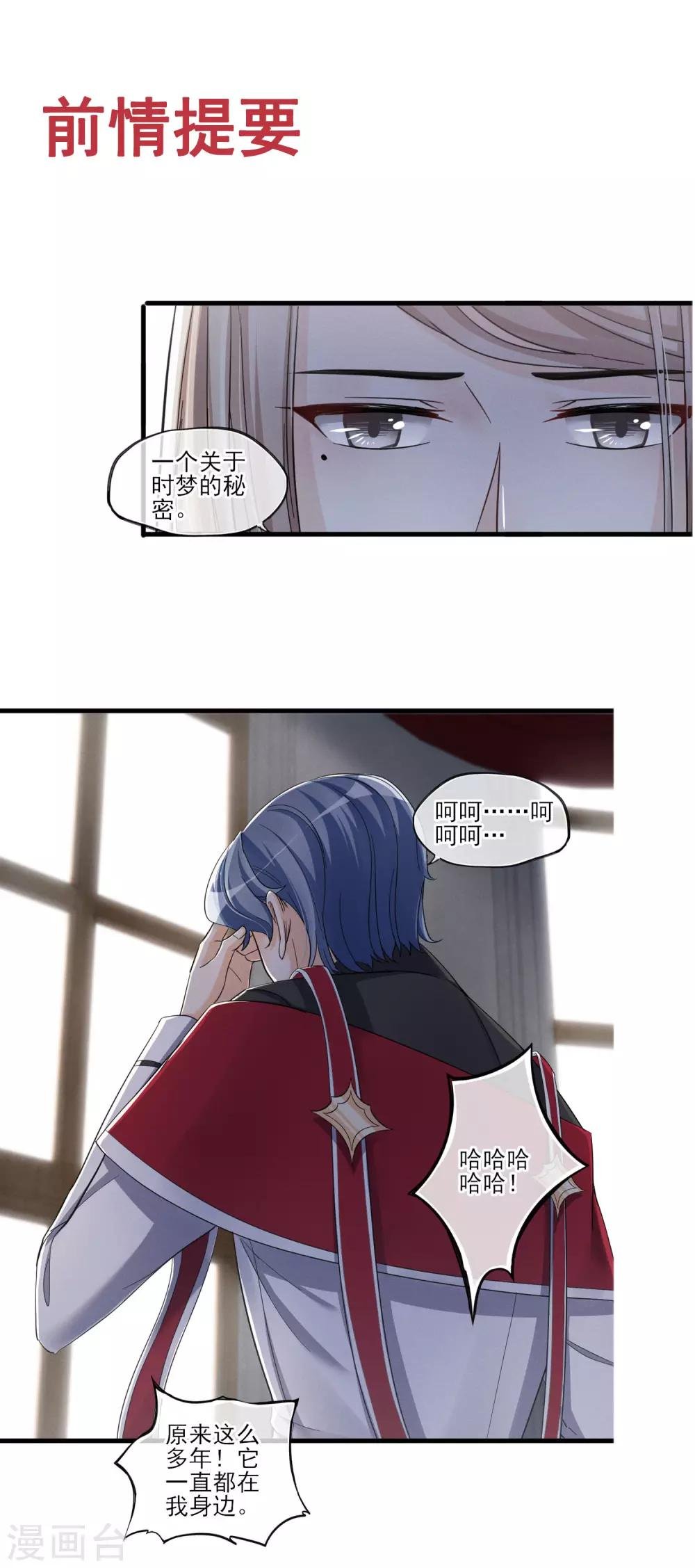第46话 抉择